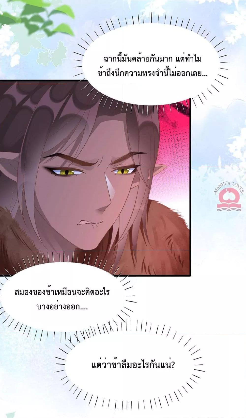 Manga-lc-com อ่านมังงะ อ่านการ์ตูน ออนไลน์ ฟรี Help!TheSnake ตอนที่ 1 2 3 4 5 6 7 8 9 10 11 12 13 14 ฟรี ไม่มีโฆษณา Manga-lc - อ่าน มังงะ อ่าน การ์ตูน ออนไลน์ อ่านมังงะ ฟรี