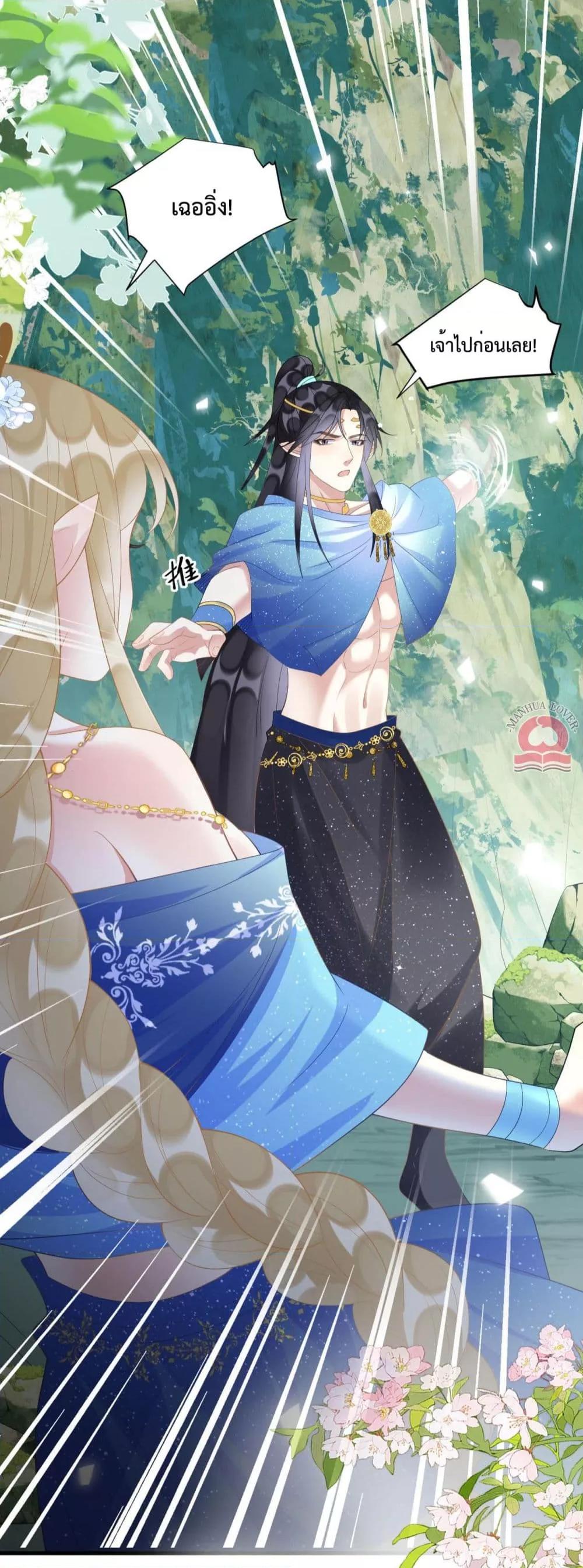 Manga-lc-com อ่านมังงะ อ่านการ์ตูน ออนไลน์ ฟรี Help!TheSnake ตอนที่ 1 2 3 4 5 6 7 8 9 10 11 12 13 14 ฟรี ไม่มีโฆษณา Manga-lc - อ่าน มังงะ อ่าน การ์ตูน ออนไลน์ อ่านมังงะ ฟรี