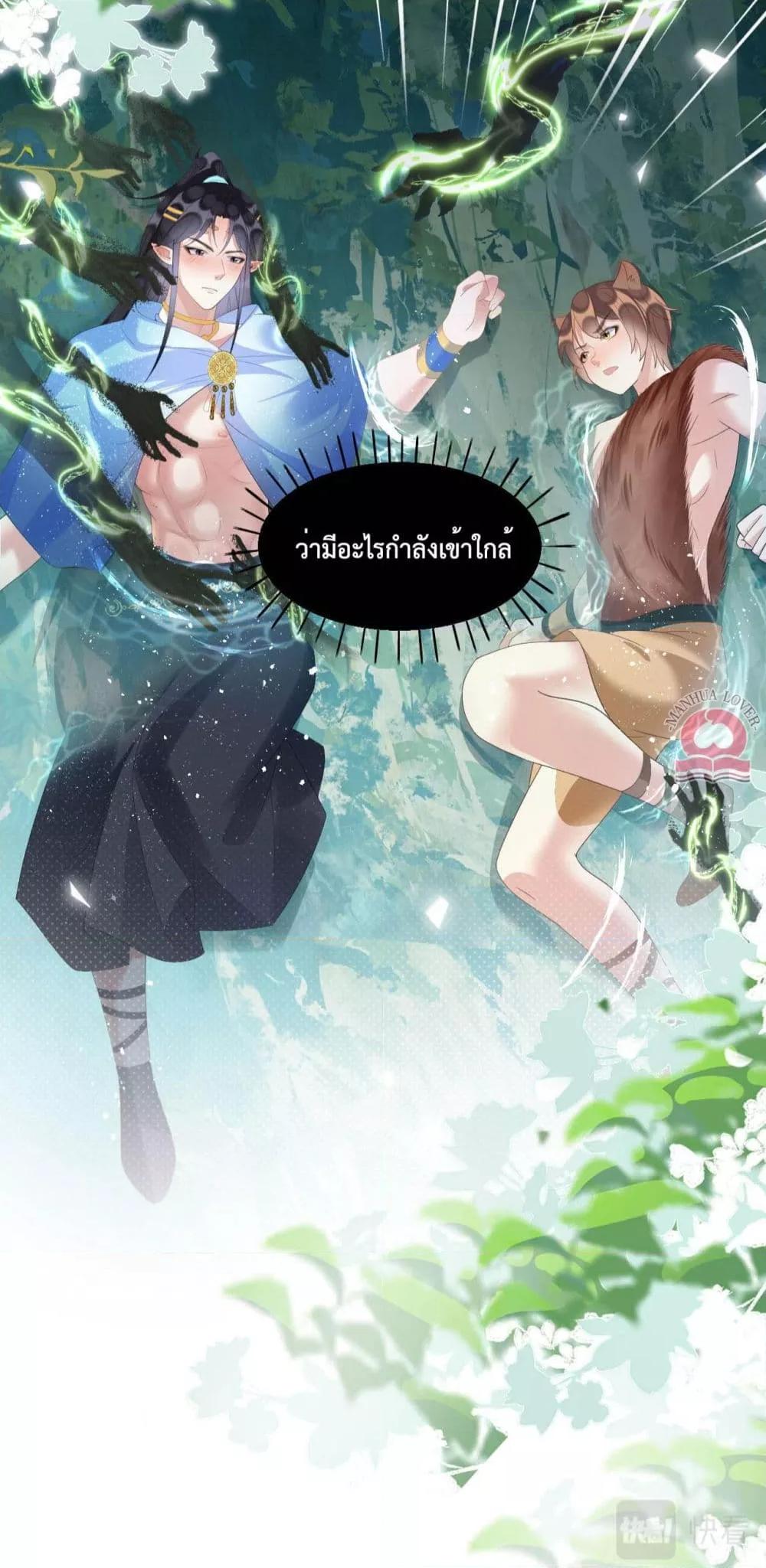 Manga-lc-com อ่านมังงะ อ่านการ์ตูน ออนไลน์ ฟรี Help!TheSnake ตอนที่ 1 2 3 4 5 6 7 8 9 10 11 12 13 14 ฟรี ไม่มีโฆษณา Manga-lc - อ่าน มังงะ อ่าน การ์ตูน ออนไลน์ อ่านมังงะ ฟรี