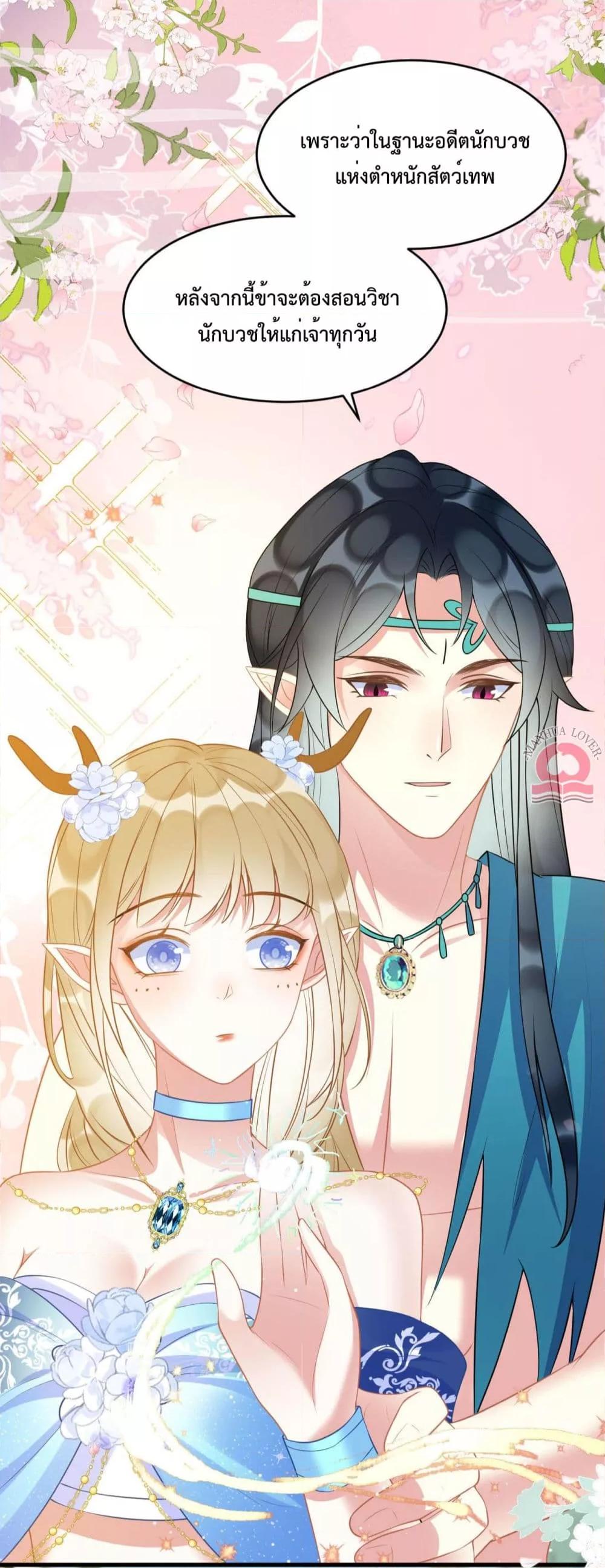 Manga-lc-com อ่านมังงะ อ่านการ์ตูน ออนไลน์ ฟรี Help!TheSnake ตอนที่ 1 2 3 4 5 6 7 8 9 10 11 12 13 14 ฟรี ไม่มีโฆษณา Manga-lc - อ่าน มังงะ อ่าน การ์ตูน ออนไลน์ อ่านมังงะ ฟรี