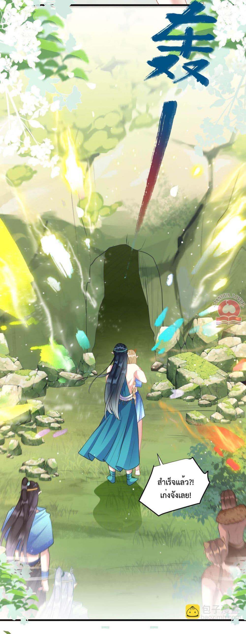 Manga-lc-com อ่านมังงะ อ่านการ์ตูน ออนไลน์ ฟรี Help!TheSnake ตอนที่ 1 2 3 4 5 6 7 8 9 10 11 12 13 14 ฟรี ไม่มีโฆษณา Manga-lc - อ่าน มังงะ อ่าน การ์ตูน ออนไลน์ อ่านมังงะ ฟรี