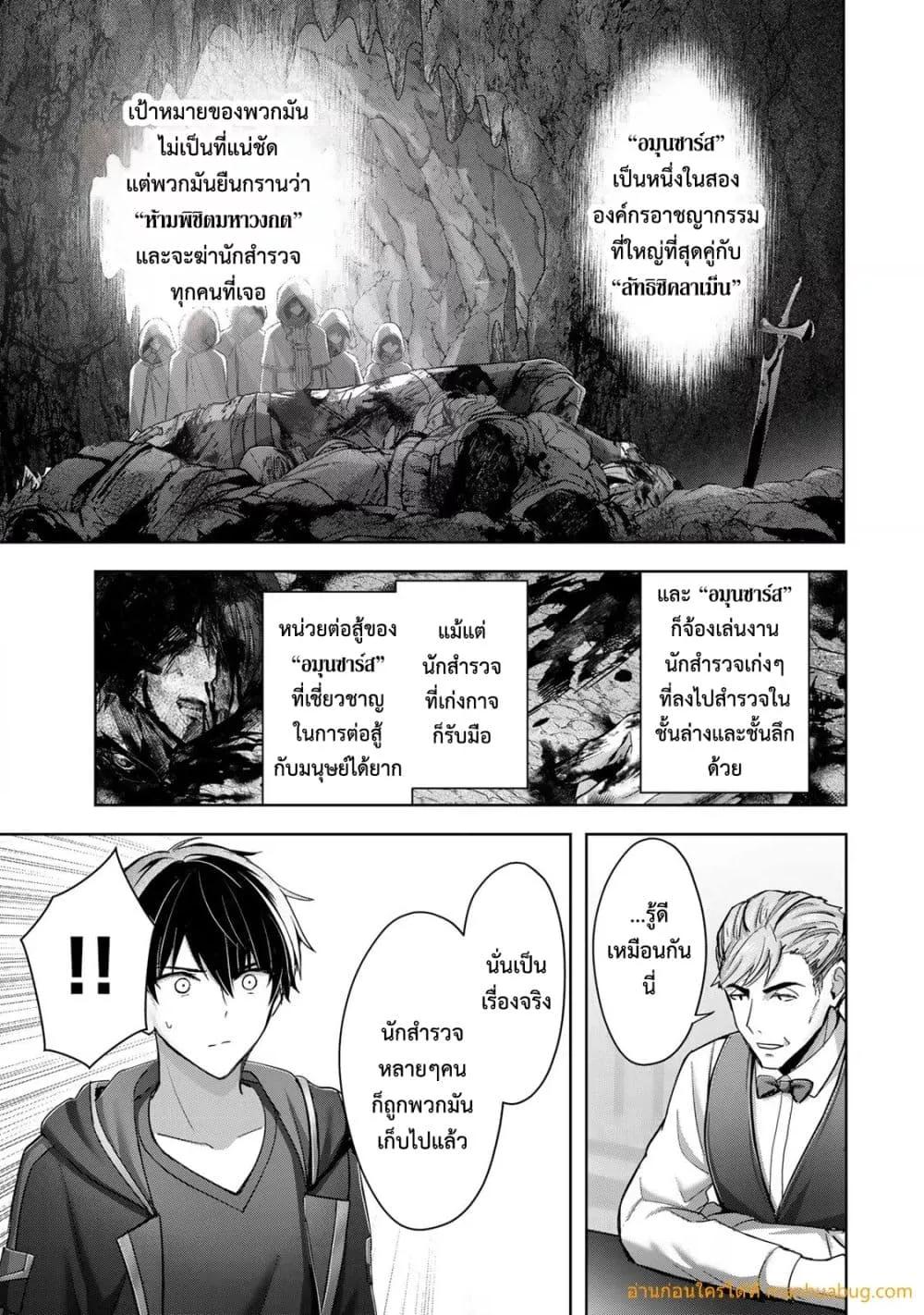Manga-lc-com อ่านมังงะ อ่านการ์ตูน ออนไลน์ ฟรี YuushaPartyO ตอนที่ 1 2 3 4 5 6 7 8 9 10 11 12 13 14 ฟรี ไม่มีโฆษณา Manga-lc - อ่าน มังงะ อ่าน การ์ตูน ออนไลน์ อ่านมังงะ ฟรี