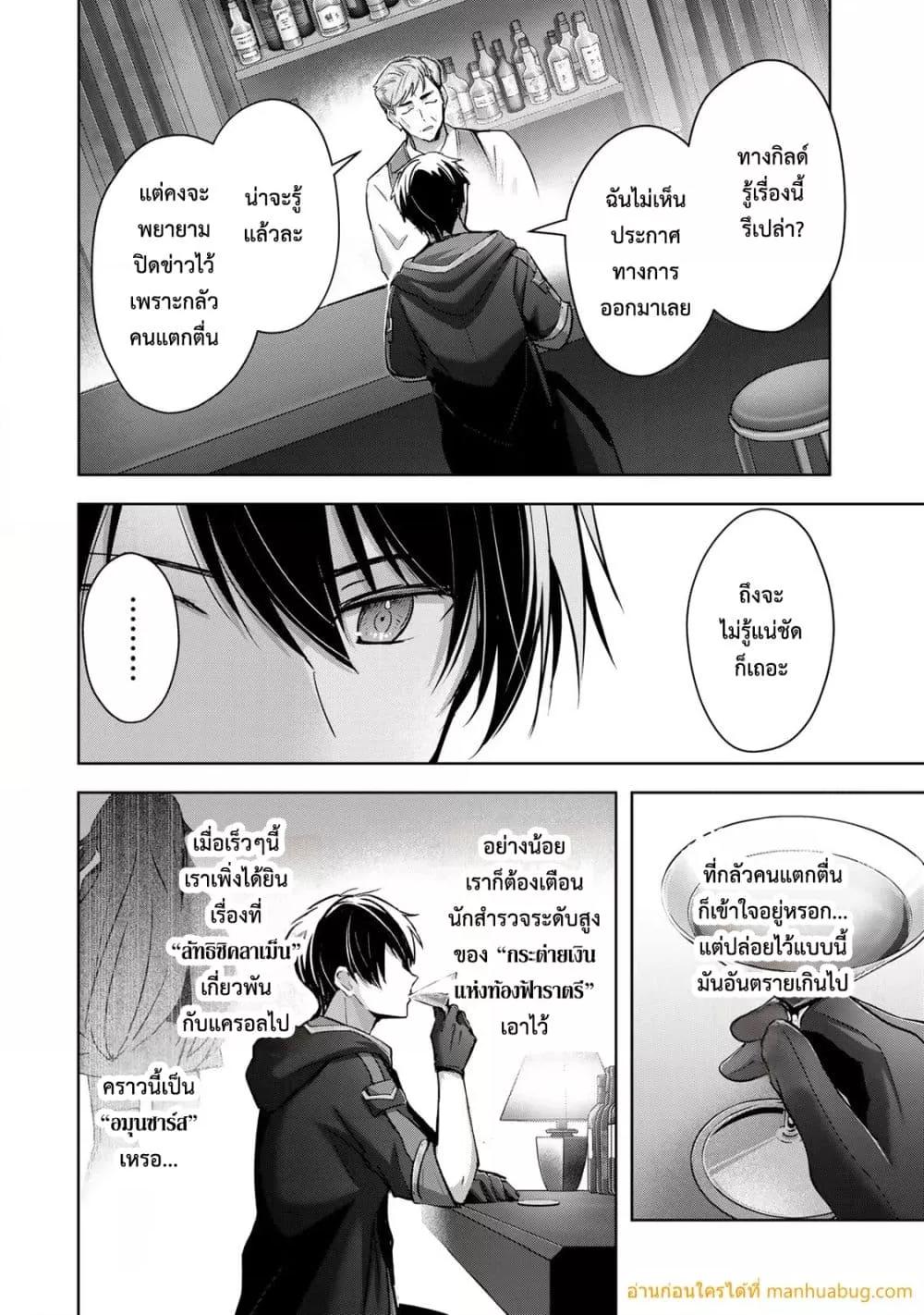 Manga-lc-com อ่านมังงะ อ่านการ์ตูน ออนไลน์ ฟรี YuushaPartyO ตอนที่ 1 2 3 4 5 6 7 8 9 10 11 12 13 14 ฟรี ไม่มีโฆษณา Manga-lc - อ่าน มังงะ อ่าน การ์ตูน ออนไลน์ อ่านมังงะ ฟรี