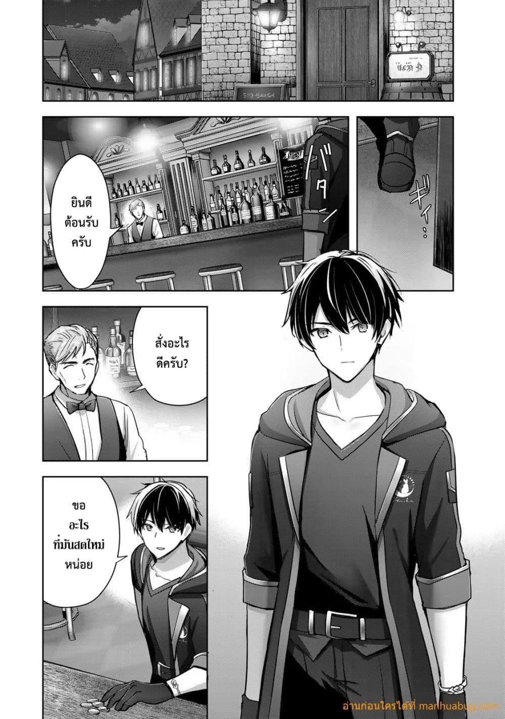 Manga-lc-com อ่านมังงะ อ่านการ์ตูน ออนไลน์ ฟรี YuushaPartyO ตอนที่ 1 2 3 4 5 6 7 8 9 10 11 12 13 14 ฟรี ไม่มีโฆษณา Manga-lc - อ่าน มังงะ อ่าน การ์ตูน ออนไลน์ อ่านมังงะ ฟรี