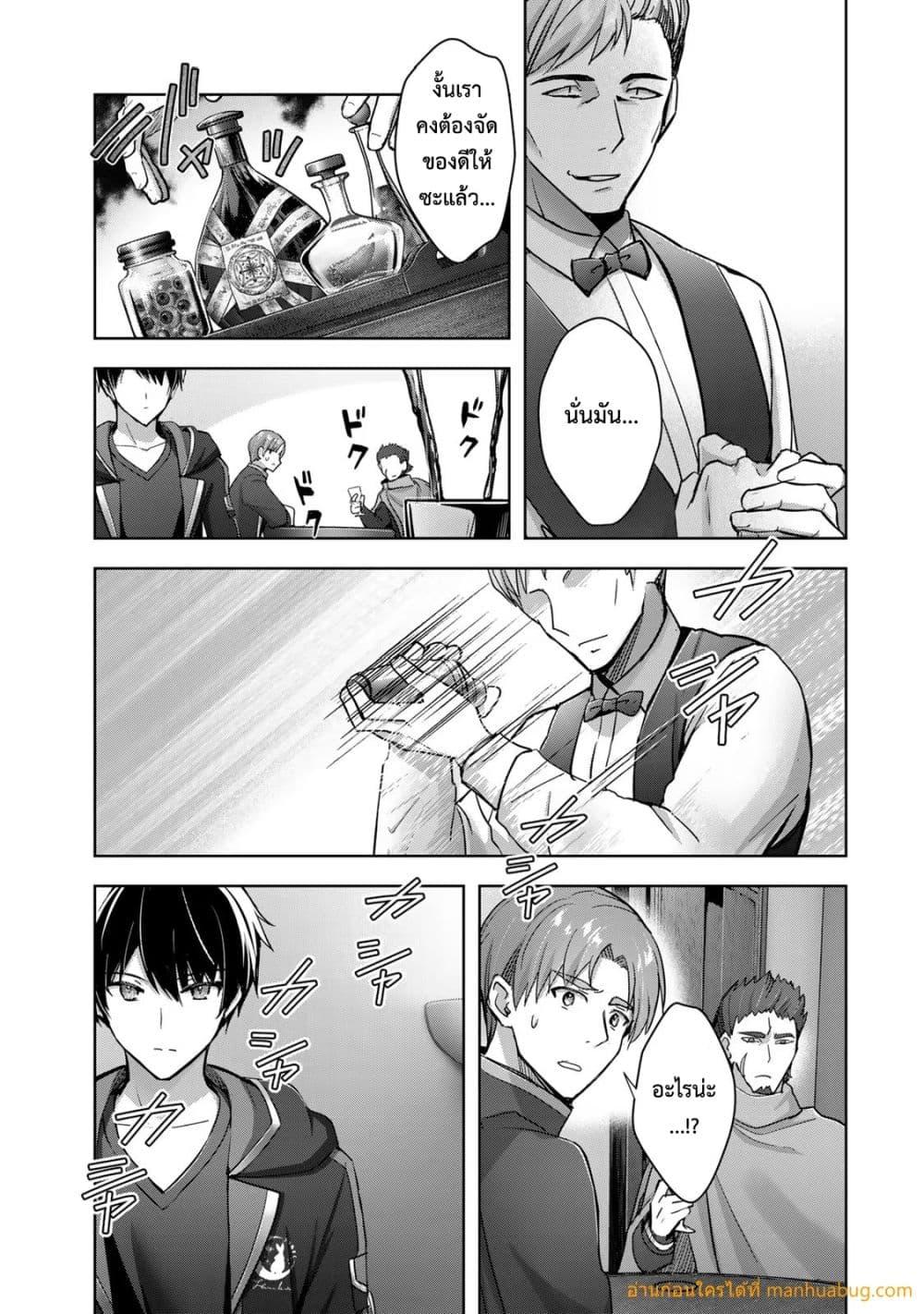 Manga-lc-com อ่านมังงะ อ่านการ์ตูน ออนไลน์ ฟรี YuushaPartyO ตอนที่ 1 2 3 4 5 6 7 8 9 10 11 12 13 14 ฟรี ไม่มีโฆษณา Manga-lc - อ่าน มังงะ อ่าน การ์ตูน ออนไลน์ อ่านมังงะ ฟรี