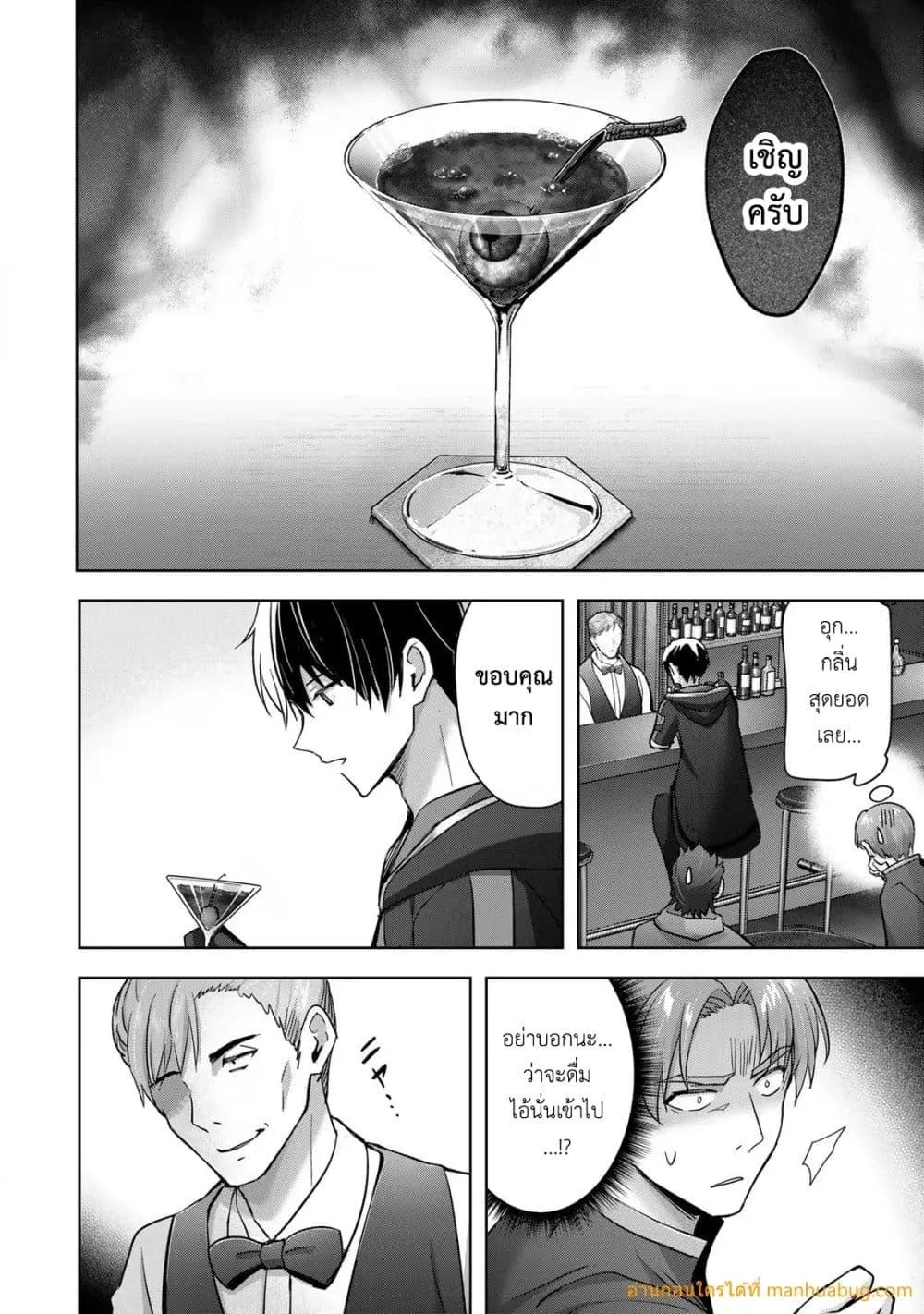 Manga-lc-com อ่านมังงะ อ่านการ์ตูน ออนไลน์ ฟรี YuushaPartyO ตอนที่ 1 2 3 4 5 6 7 8 9 10 11 12 13 14 ฟรี ไม่มีโฆษณา Manga-lc - อ่าน มังงะ อ่าน การ์ตูน ออนไลน์ อ่านมังงะ ฟรี