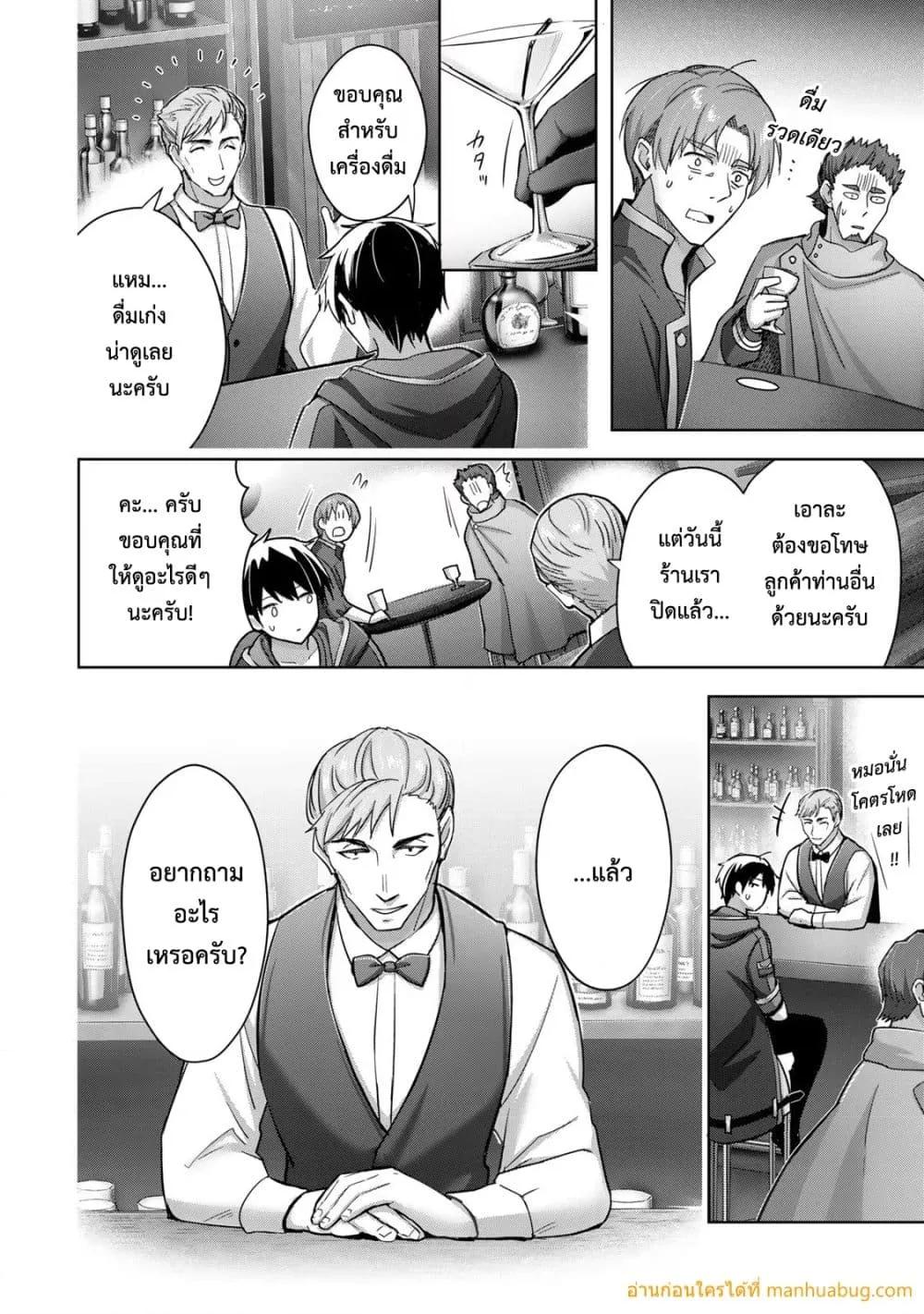 Manga-lc-com อ่านมังงะ อ่านการ์ตูน ออนไลน์ ฟรี YuushaPartyO ตอนที่ 1 2 3 4 5 6 7 8 9 10 11 12 13 14 ฟรี ไม่มีโฆษณา Manga-lc - อ่าน มังงะ อ่าน การ์ตูน ออนไลน์ อ่านมังงะ ฟรี