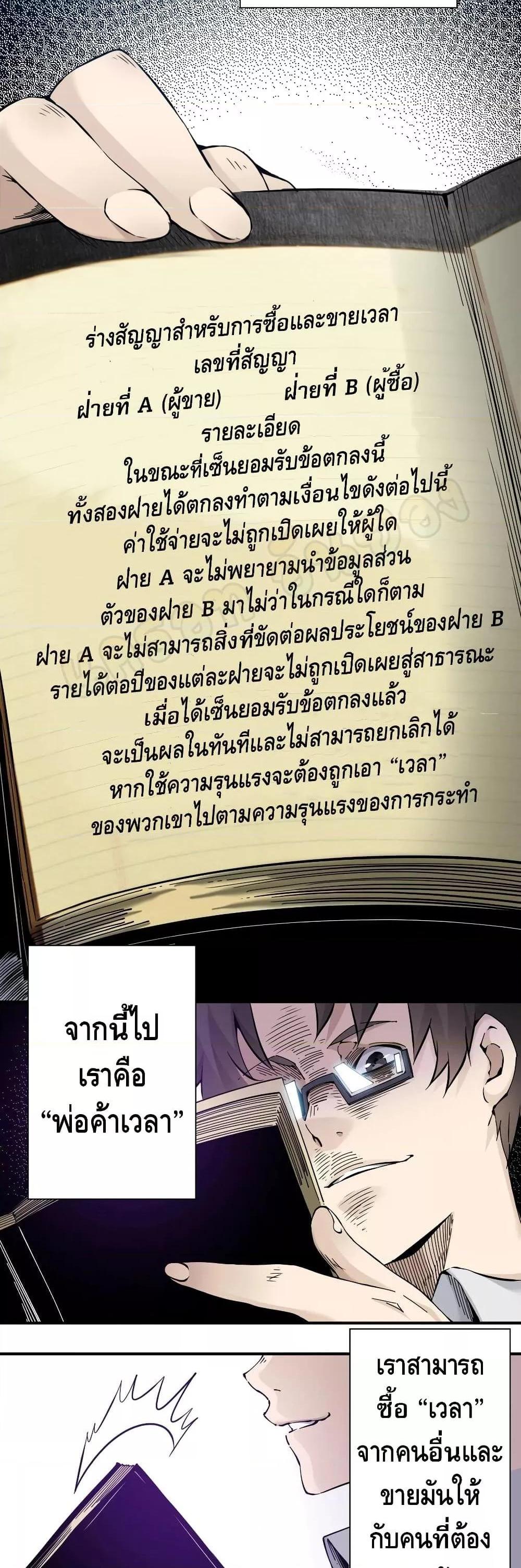 Manga-lc-com อ่านมังงะ อ่านการ์ตูน ออนไลน์ ฟรี TheEternalClu ตอนที่ 1 2 3 4 5 6 7 8 9 10 11 12 13 14 ฟรี ไม่มีโฆษณา Manga-lc - อ่าน มังงะ อ่าน การ์ตูน ออนไลน์ อ่านมังงะ ฟรี