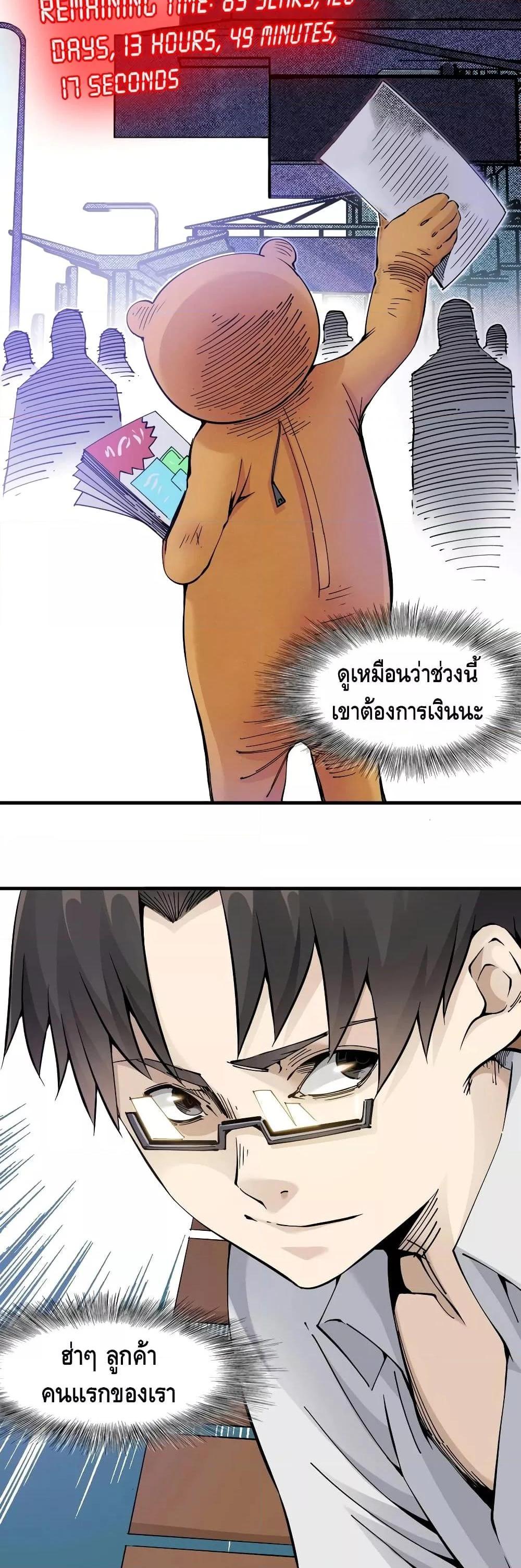 Manga-lc-com อ่านมังงะ อ่านการ์ตูน ออนไลน์ ฟรี TheEternalClu ตอนที่ 1 2 3 4 5 6 7 8 9 10 11 12 13 14 ฟรี ไม่มีโฆษณา Manga-lc - อ่าน มังงะ อ่าน การ์ตูน ออนไลน์ อ่านมังงะ ฟรี