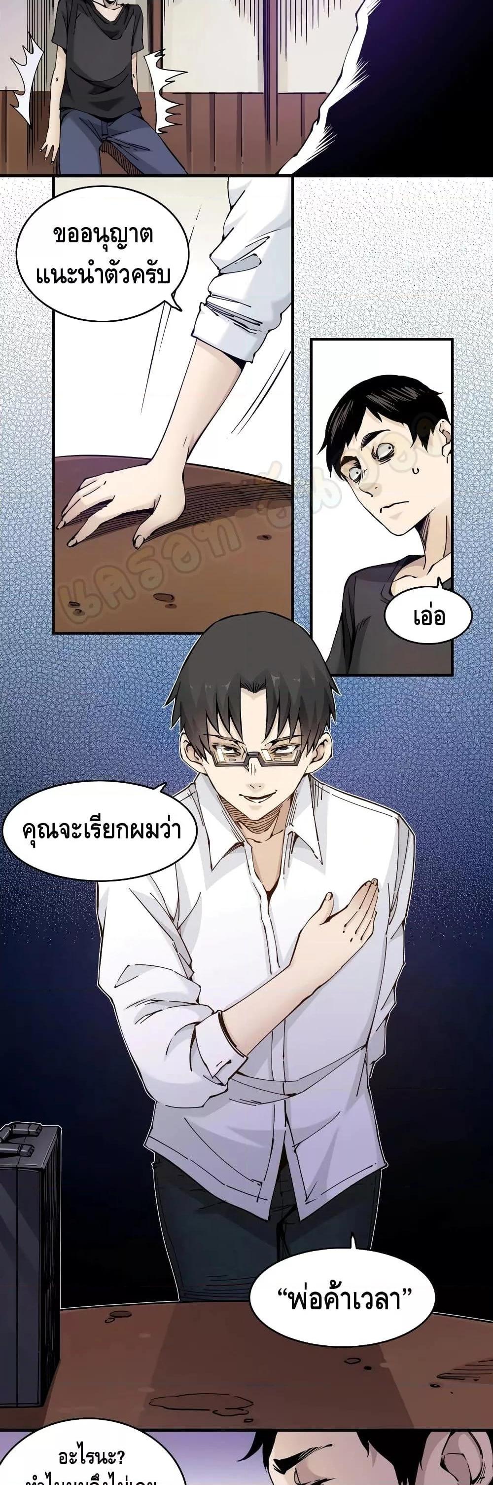 Manga-lc-com อ่านมังงะ อ่านการ์ตูน ออนไลน์ ฟรี TheEternalClu ตอนที่ 1 2 3 4 5 6 7 8 9 10 11 12 13 14 ฟรี ไม่มีโฆษณา Manga-lc - อ่าน มังงะ อ่าน การ์ตูน ออนไลน์ อ่านมังงะ ฟรี