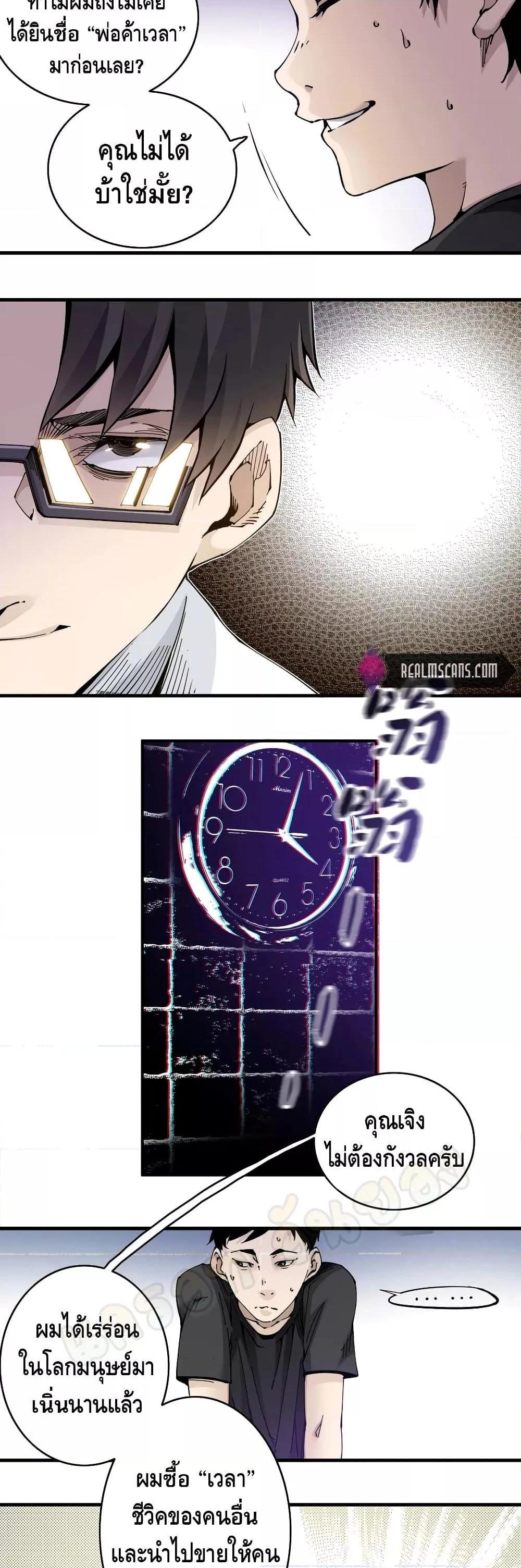 Manga-lc-com อ่านมังงะ อ่านการ์ตูน ออนไลน์ ฟรี TheEternalClu ตอนที่ 1 2 3 4 5 6 7 8 9 10 11 12 13 14 ฟรี ไม่มีโฆษณา Manga-lc - อ่าน มังงะ อ่าน การ์ตูน ออนไลน์ อ่านมังงะ ฟรี