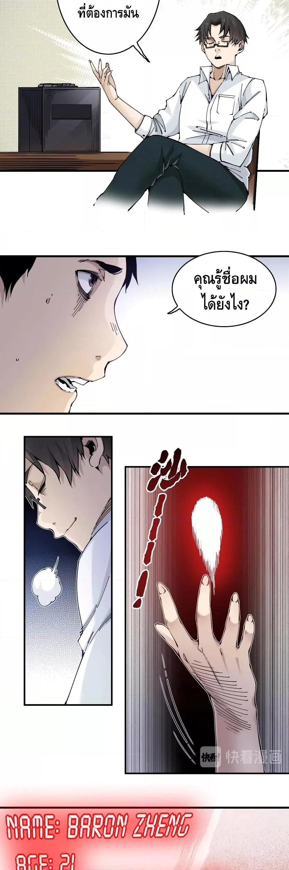 Manga-lc-com อ่านมังงะ อ่านการ์ตูน ออนไลน์ ฟรี TheEternalClu ตอนที่ 1 2 3 4 5 6 7 8 9 10 11 12 13 14 ฟรี ไม่มีโฆษณา Manga-lc - อ่าน มังงะ อ่าน การ์ตูน ออนไลน์ อ่านมังงะ ฟรี
