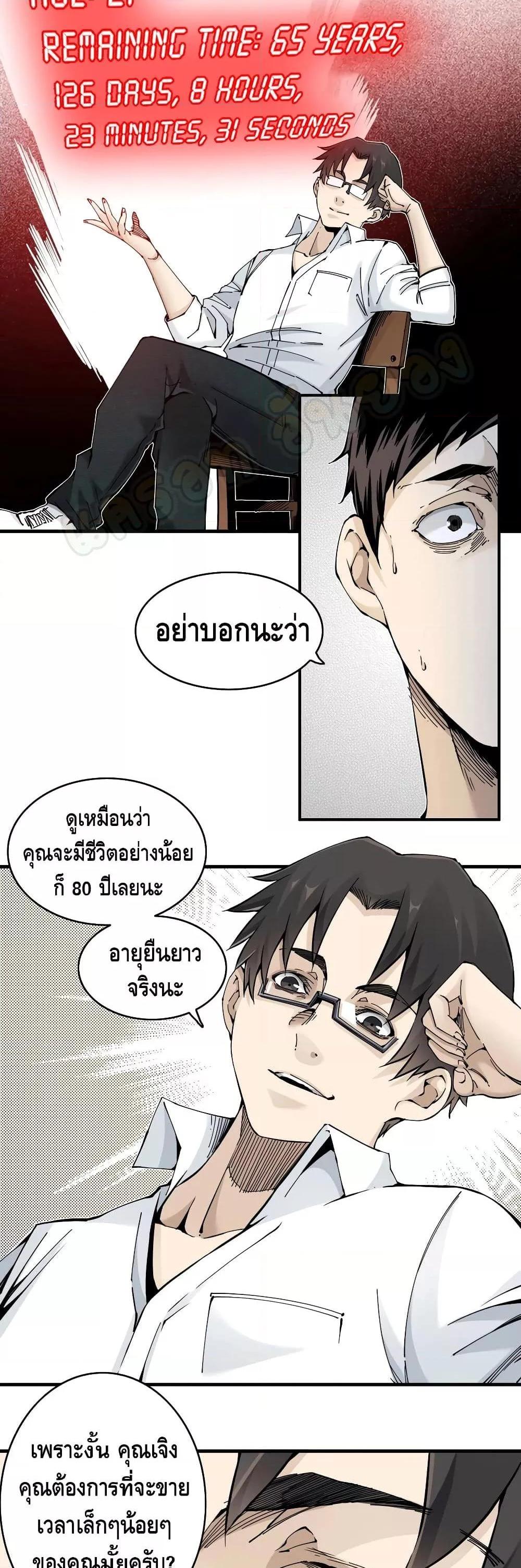 Manga-lc-com อ่านมังงะ อ่านการ์ตูน ออนไลน์ ฟรี TheEternalClu ตอนที่ 1 2 3 4 5 6 7 8 9 10 11 12 13 14 ฟรี ไม่มีโฆษณา Manga-lc - อ่าน มังงะ อ่าน การ์ตูน ออนไลน์ อ่านมังงะ ฟรี