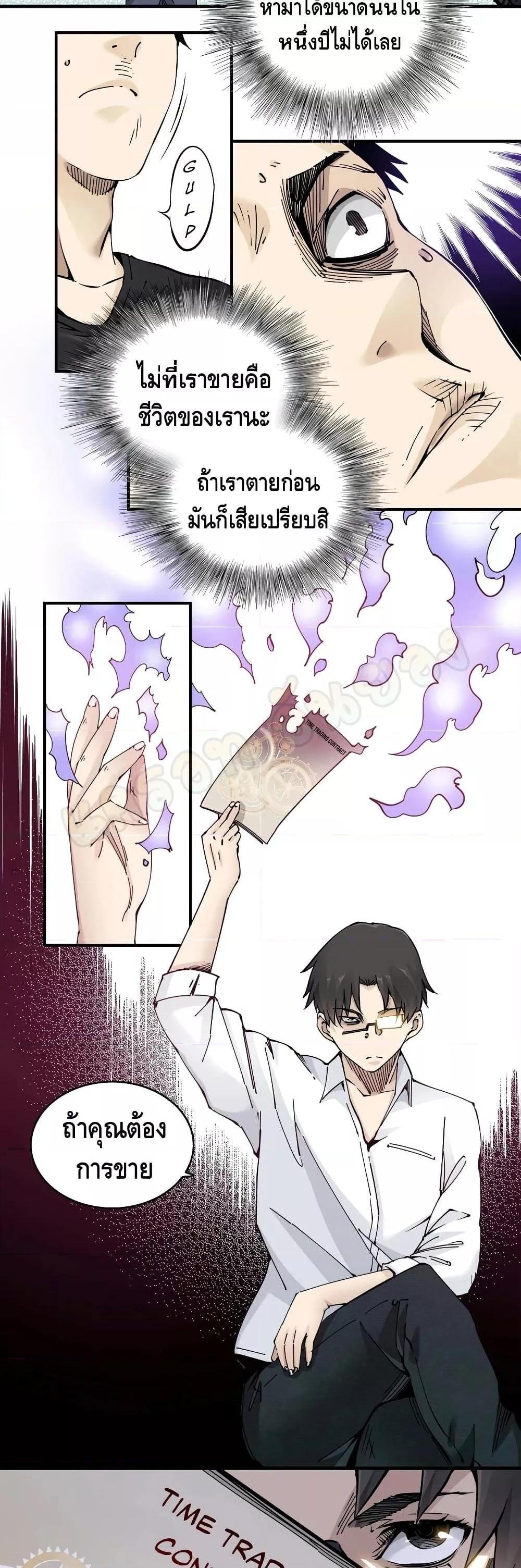 Manga-lc-com อ่านมังงะ อ่านการ์ตูน ออนไลน์ ฟรี TheEternalClu ตอนที่ 1 2 3 4 5 6 7 8 9 10 11 12 13 14 ฟรี ไม่มีโฆษณา Manga-lc - อ่าน มังงะ อ่าน การ์ตูน ออนไลน์ อ่านมังงะ ฟรี