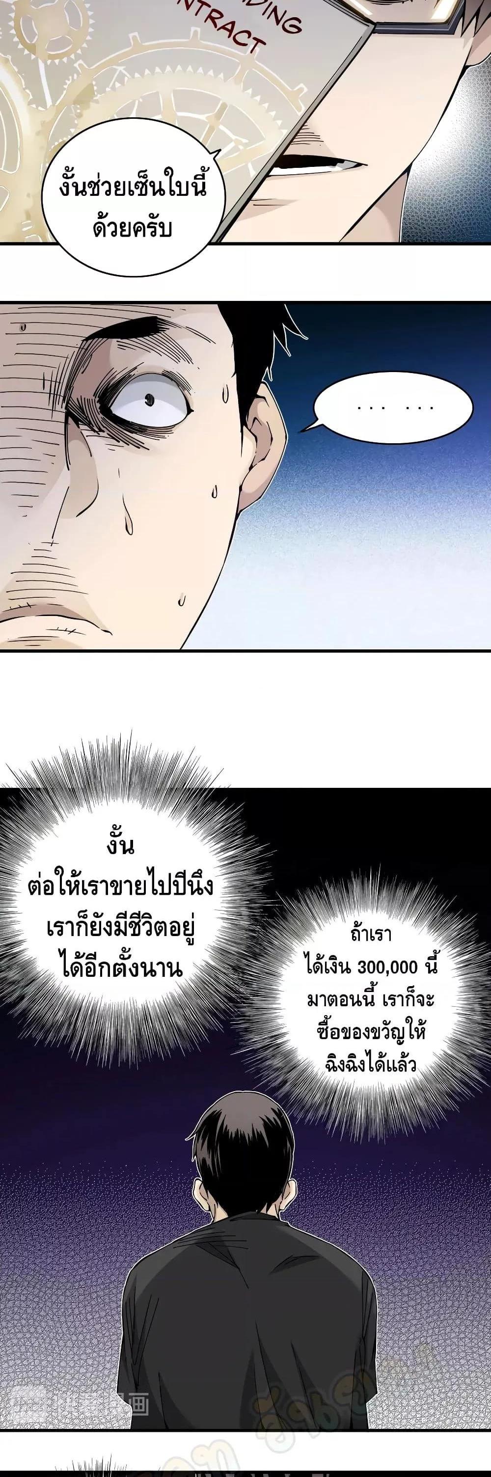 Manga-lc-com อ่านมังงะ อ่านการ์ตูน ออนไลน์ ฟรี TheEternalClu ตอนที่ 1 2 3 4 5 6 7 8 9 10 11 12 13 14 ฟรี ไม่มีโฆษณา Manga-lc - อ่าน มังงะ อ่าน การ์ตูน ออนไลน์ อ่านมังงะ ฟรี