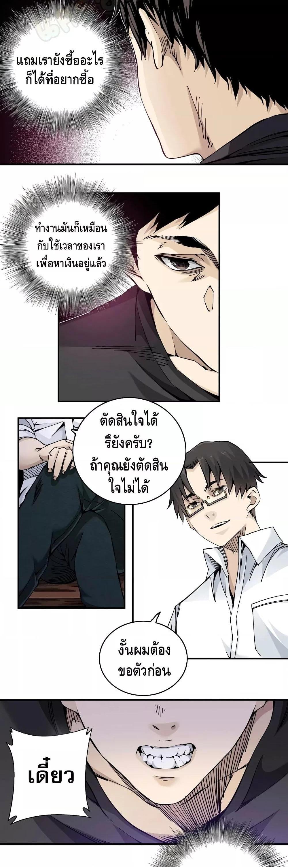 Manga-lc-com อ่านมังงะ อ่านการ์ตูน ออนไลน์ ฟรี TheEternalClu ตอนที่ 1 2 3 4 5 6 7 8 9 10 11 12 13 14 ฟรี ไม่มีโฆษณา Manga-lc - อ่าน มังงะ อ่าน การ์ตูน ออนไลน์ อ่านมังงะ ฟรี