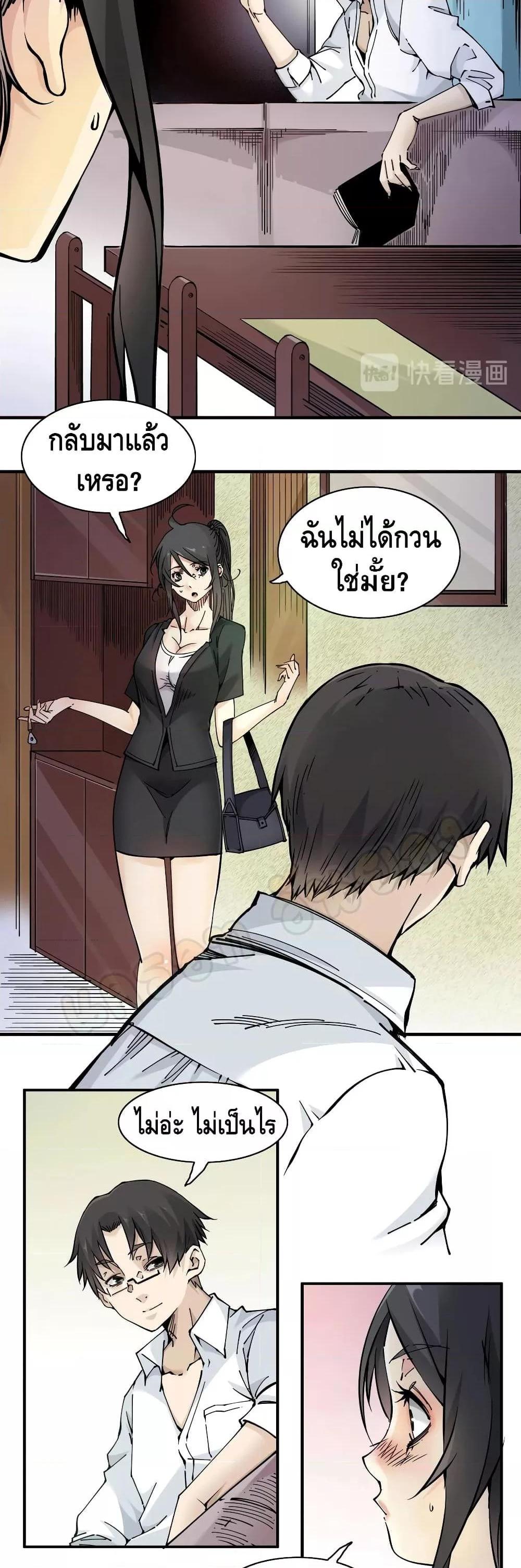 Manga-lc-com อ่านมังงะ อ่านการ์ตูน ออนไลน์ ฟรี TheEternalClu ตอนที่ 1 2 3 4 5 6 7 8 9 10 11 12 13 14 ฟรี ไม่มีโฆษณา Manga-lc - อ่าน มังงะ อ่าน การ์ตูน ออนไลน์ อ่านมังงะ ฟรี