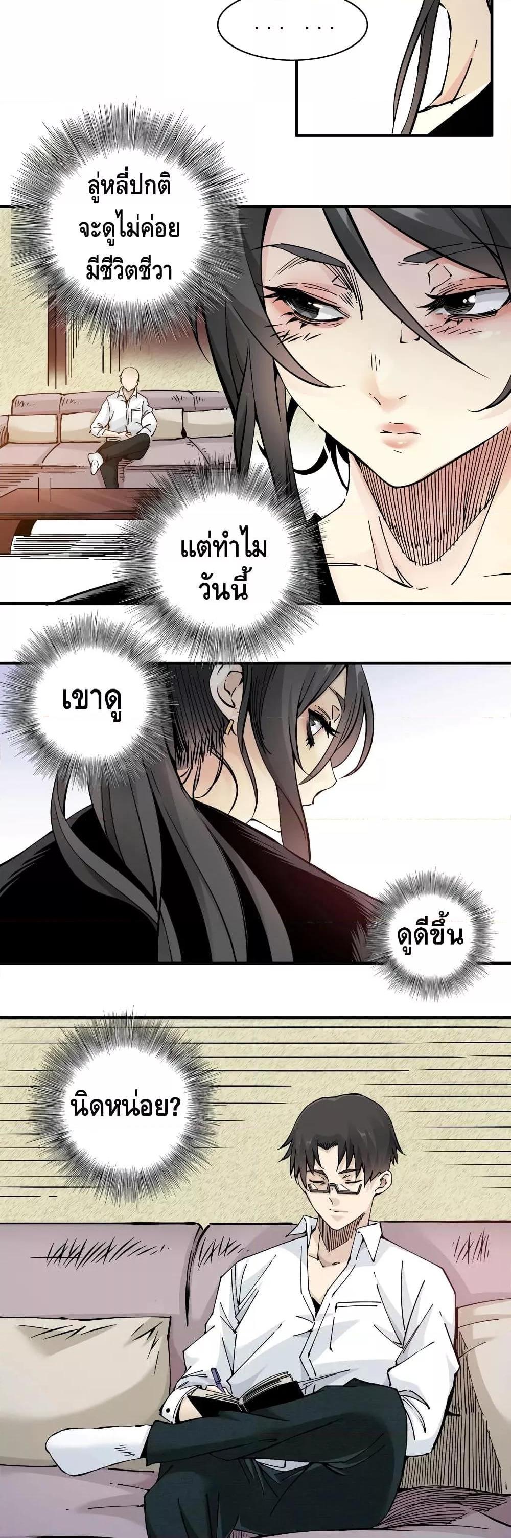 Manga-lc-com อ่านมังงะ อ่านการ์ตูน ออนไลน์ ฟรี TheEternalClu ตอนที่ 1 2 3 4 5 6 7 8 9 10 11 12 13 14 ฟรี ไม่มีโฆษณา Manga-lc - อ่าน มังงะ อ่าน การ์ตูน ออนไลน์ อ่านมังงะ ฟรี