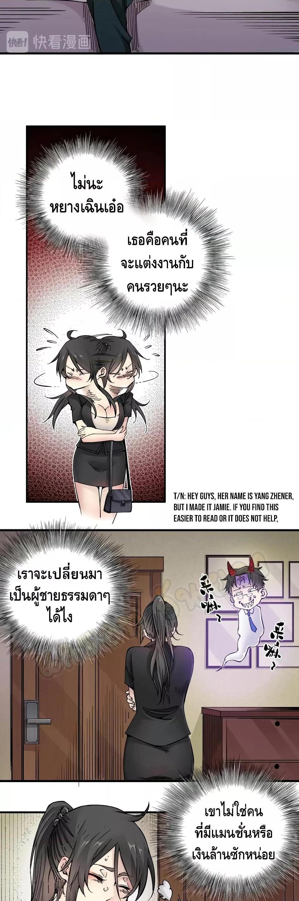 Manga-lc-com อ่านมังงะ อ่านการ์ตูน ออนไลน์ ฟรี TheEternalClu ตอนที่ 1 2 3 4 5 6 7 8 9 10 11 12 13 14 ฟรี ไม่มีโฆษณา Manga-lc - อ่าน มังงะ อ่าน การ์ตูน ออนไลน์ อ่านมังงะ ฟรี