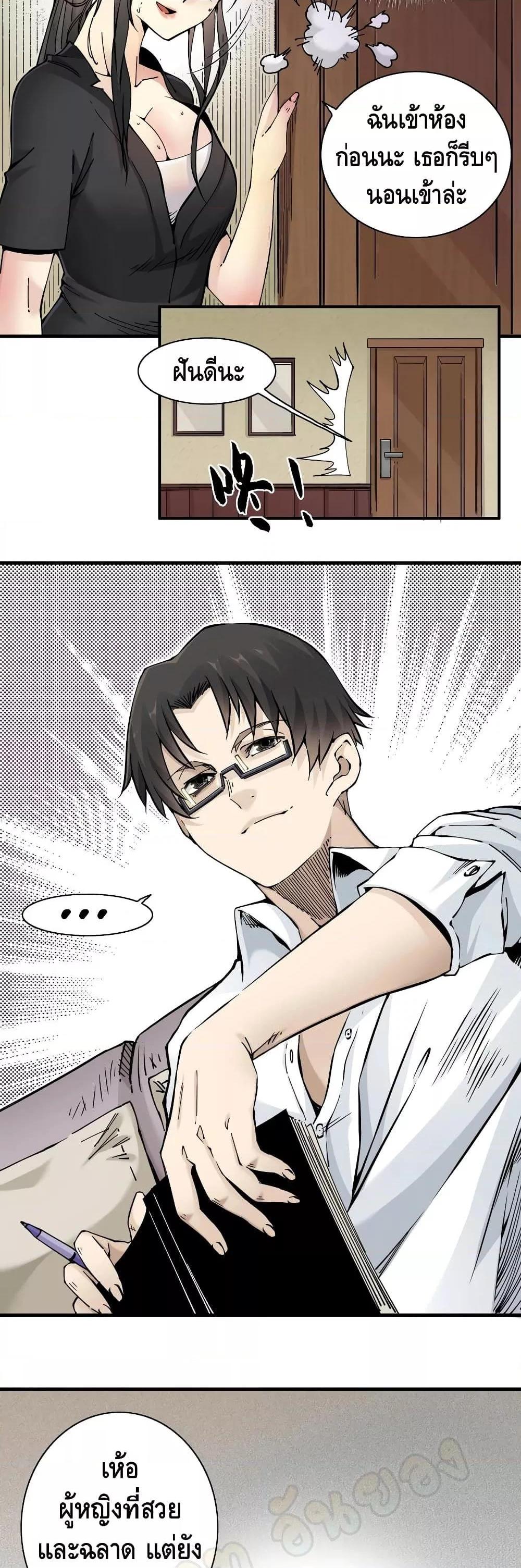 Manga-lc-com อ่านมังงะ อ่านการ์ตูน ออนไลน์ ฟรี TheEternalClu ตอนที่ 1 2 3 4 5 6 7 8 9 10 11 12 13 14 ฟรี ไม่มีโฆษณา Manga-lc - อ่าน มังงะ อ่าน การ์ตูน ออนไลน์ อ่านมังงะ ฟรี