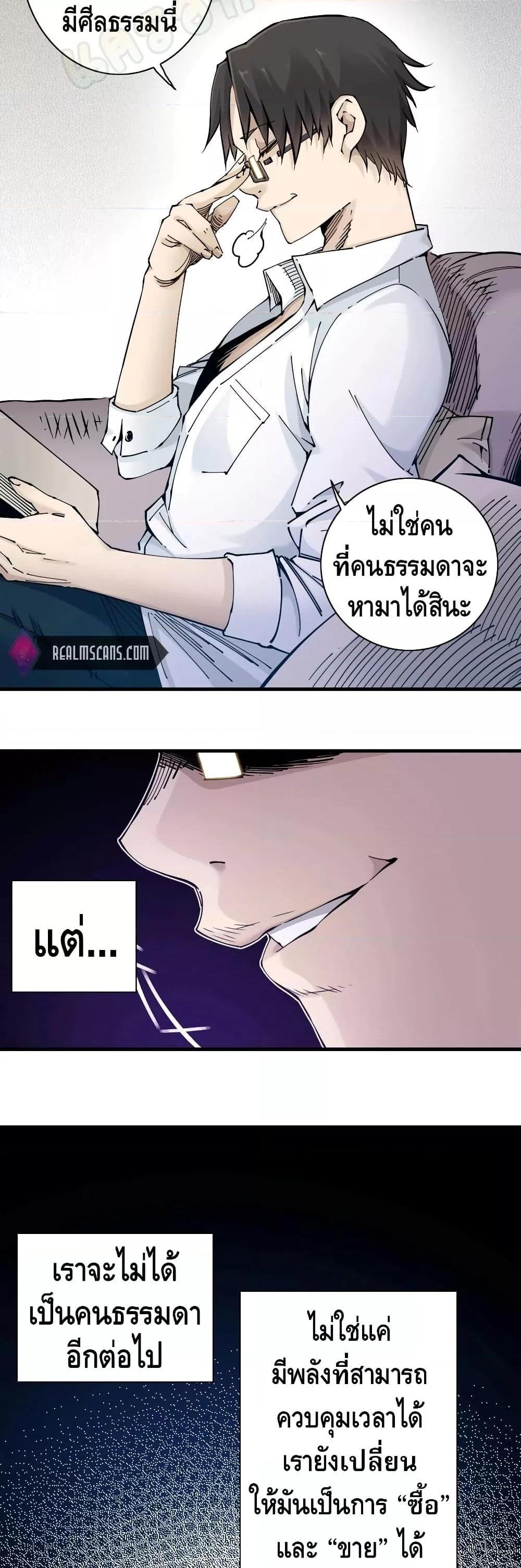 Manga-lc-com อ่านมังงะ อ่านการ์ตูน ออนไลน์ ฟรี TheEternalClu ตอนที่ 1 2 3 4 5 6 7 8 9 10 11 12 13 14 ฟรี ไม่มีโฆษณา Manga-lc - อ่าน มังงะ อ่าน การ์ตูน ออนไลน์ อ่านมังงะ ฟรี