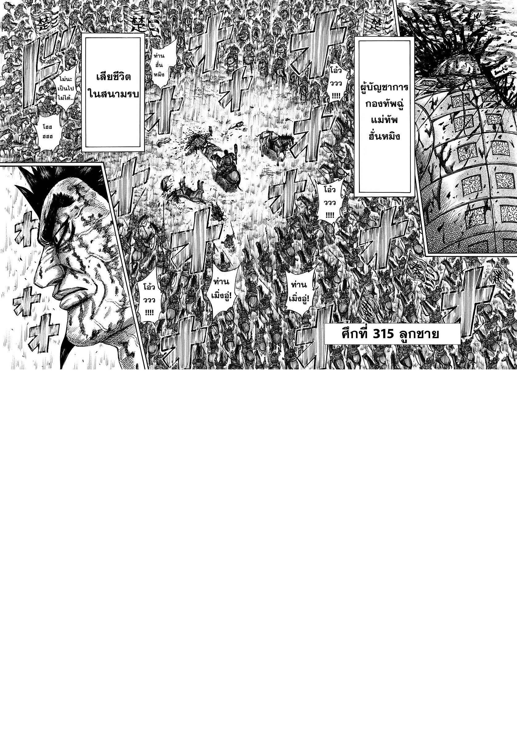 Manga-lc-com อ่านมังงะ อ่านการ์ตูน ออนไลน์ ฟรี Kingdom ตอนที่ 1 2 3 4 5 6 7 8 9 10 11 12 13 14 ฟรี ไม่มีโฆษณา Manga-lc - อ่าน มังงะ อ่าน การ์ตูน ออนไลน์ อ่านมังงะ ฟรี