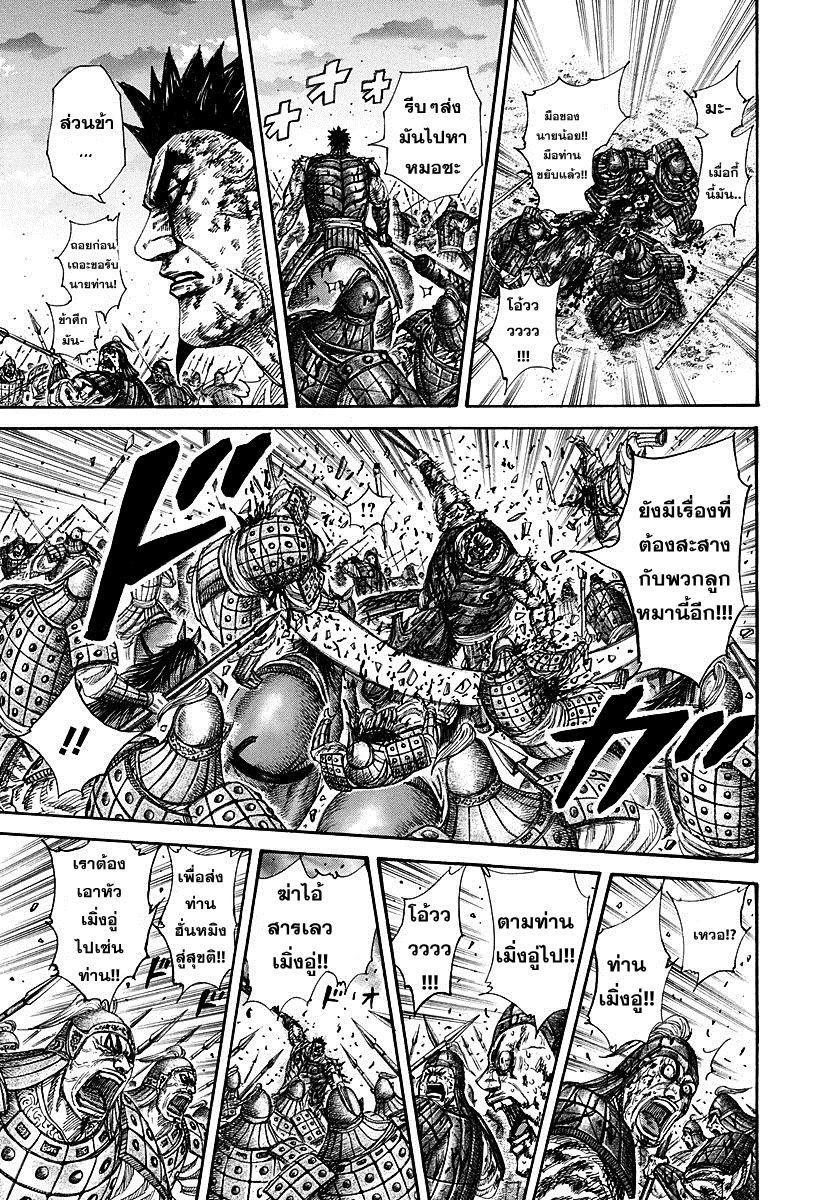 Manga-lc-com อ่านมังงะ อ่านการ์ตูน ออนไลน์ ฟรี Kingdom ตอนที่ 1 2 3 4 5 6 7 8 9 10 11 12 13 14 ฟรี ไม่มีโฆษณา Manga-lc - อ่าน มังงะ อ่าน การ์ตูน ออนไลน์ อ่านมังงะ ฟรี