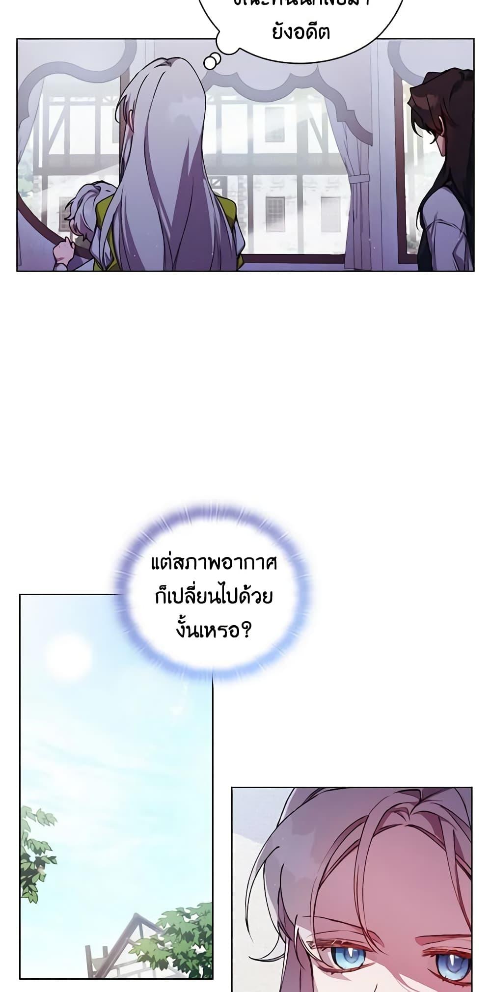 Manga-lc-com อ่านมังงะ อ่านการ์ตูน ออนไลน์ ฟรี I’ll Raise You Well in This Life, Your Majesty! ตอนที่ 1 2 3 4 5 6 7 8 9 10 11 12 13 14 ฟรี ไม่มีโฆษณา Manga-lc - อ่าน มังงะ อ่าน การ์ตูน ออนไลน์ อ่านมังงะ ฟรี
