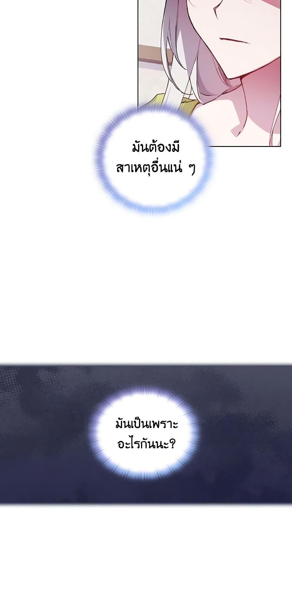 Manga-lc-com อ่านมังงะ อ่านการ์ตูน ออนไลน์ ฟรี I’ll Raise You Well in This Life, Your Majesty! ตอนที่ 1 2 3 4 5 6 7 8 9 10 11 12 13 14 ฟรี ไม่มีโฆษณา Manga-lc - อ่าน มังงะ อ่าน การ์ตูน ออนไลน์ อ่านมังงะ ฟรี
