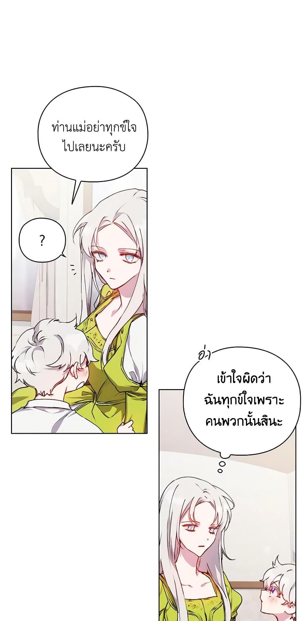 Manga-lc-com อ่านมังงะ อ่านการ์ตูน ออนไลน์ ฟรี I’ll Raise You Well in This Life, Your Majesty! ตอนที่ 1 2 3 4 5 6 7 8 9 10 11 12 13 14 ฟรี ไม่มีโฆษณา Manga-lc - อ่าน มังงะ อ่าน การ์ตูน ออนไลน์ อ่านมังงะ ฟรี