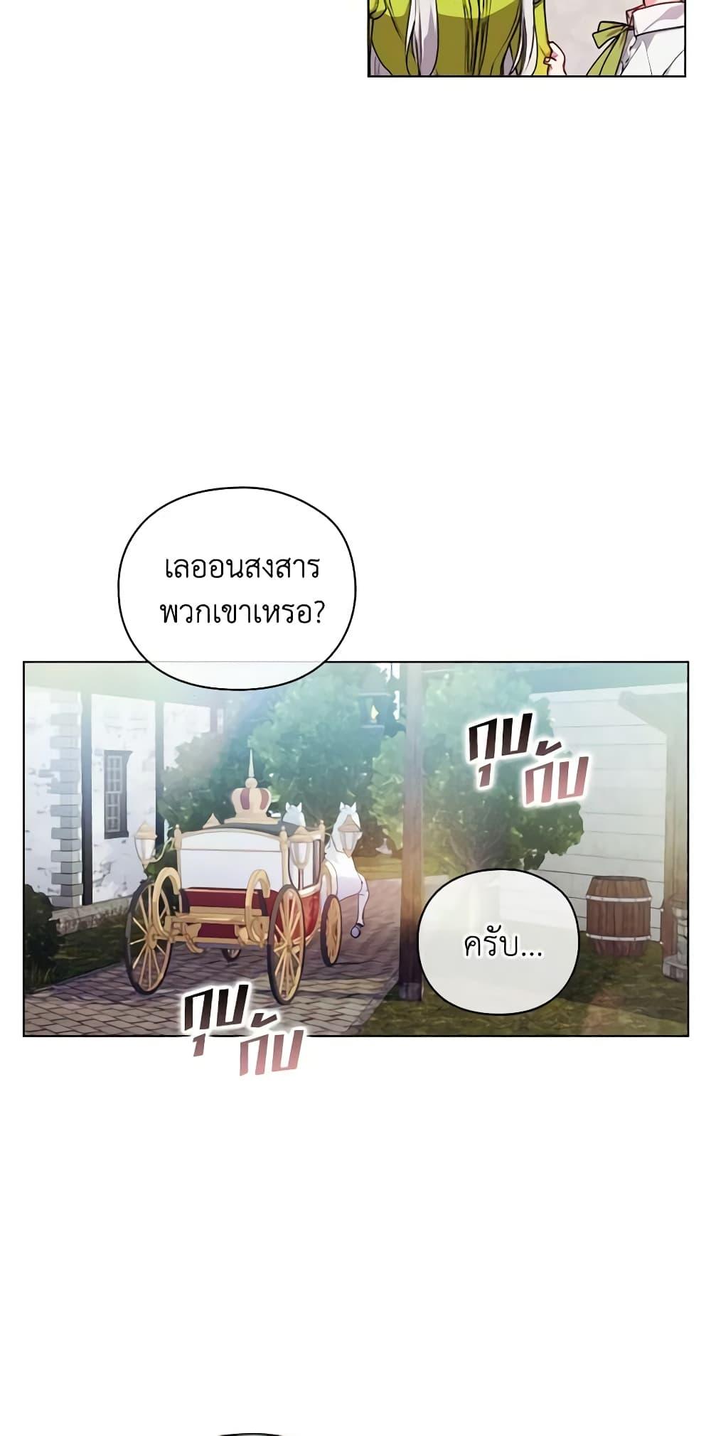 Manga-lc-com อ่านมังงะ อ่านการ์ตูน ออนไลน์ ฟรี I’ll Raise You Well in This Life, Your Majesty! ตอนที่ 1 2 3 4 5 6 7 8 9 10 11 12 13 14 ฟรี ไม่มีโฆษณา Manga-lc - อ่าน มังงะ อ่าน การ์ตูน ออนไลน์ อ่านมังงะ ฟรี