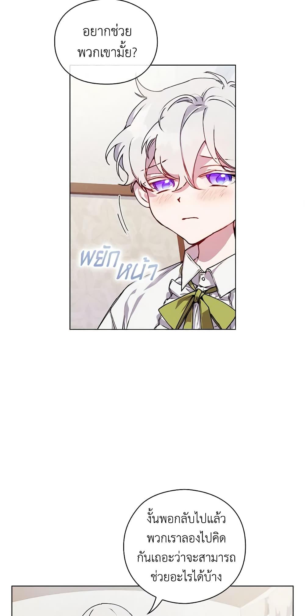 Manga-lc-com อ่านมังงะ อ่านการ์ตูน ออนไลน์ ฟรี I’ll Raise You Well in This Life, Your Majesty! ตอนที่ 1 2 3 4 5 6 7 8 9 10 11 12 13 14 ฟรี ไม่มีโฆษณา Manga-lc - อ่าน มังงะ อ่าน การ์ตูน ออนไลน์ อ่านมังงะ ฟรี