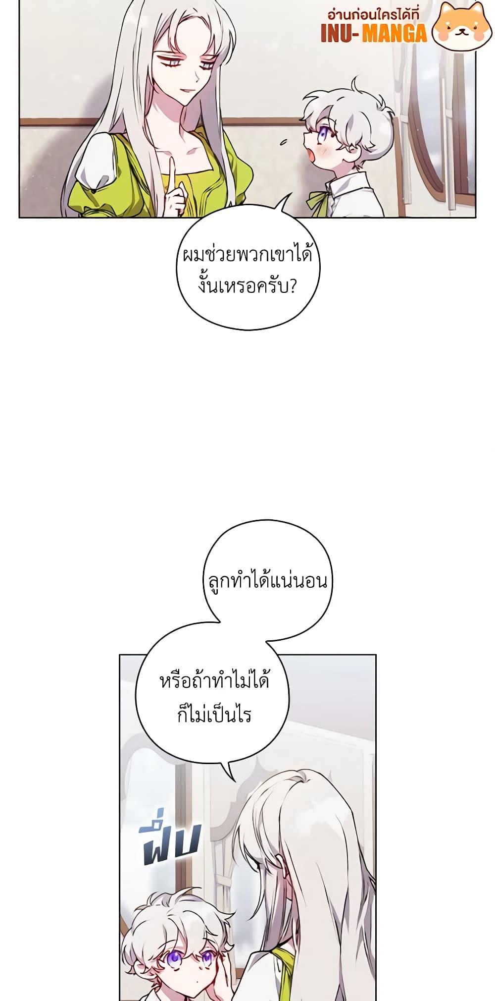 Manga-lc-com อ่านมังงะ อ่านการ์ตูน ออนไลน์ ฟรี I’ll Raise You Well in This Life, Your Majesty! ตอนที่ 1 2 3 4 5 6 7 8 9 10 11 12 13 14 ฟรี ไม่มีโฆษณา Manga-lc - อ่าน มังงะ อ่าน การ์ตูน ออนไลน์ อ่านมังงะ ฟรี