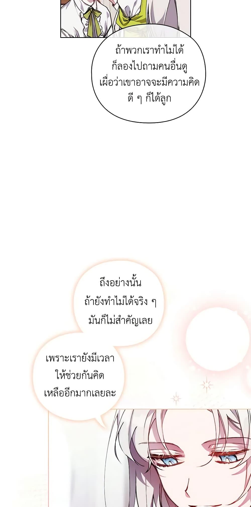 Manga-lc-com อ่านมังงะ อ่านการ์ตูน ออนไลน์ ฟรี I’ll Raise You Well in This Life, Your Majesty! ตอนที่ 1 2 3 4 5 6 7 8 9 10 11 12 13 14 ฟรี ไม่มีโฆษณา Manga-lc - อ่าน มังงะ อ่าน การ์ตูน ออนไลน์ อ่านมังงะ ฟรี