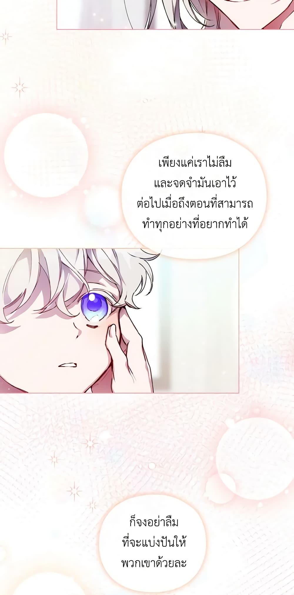 Manga-lc-com อ่านมังงะ อ่านการ์ตูน ออนไลน์ ฟรี I’ll Raise You Well in This Life, Your Majesty! ตอนที่ 1 2 3 4 5 6 7 8 9 10 11 12 13 14 ฟรี ไม่มีโฆษณา Manga-lc - อ่าน มังงะ อ่าน การ์ตูน ออนไลน์ อ่านมังงะ ฟรี