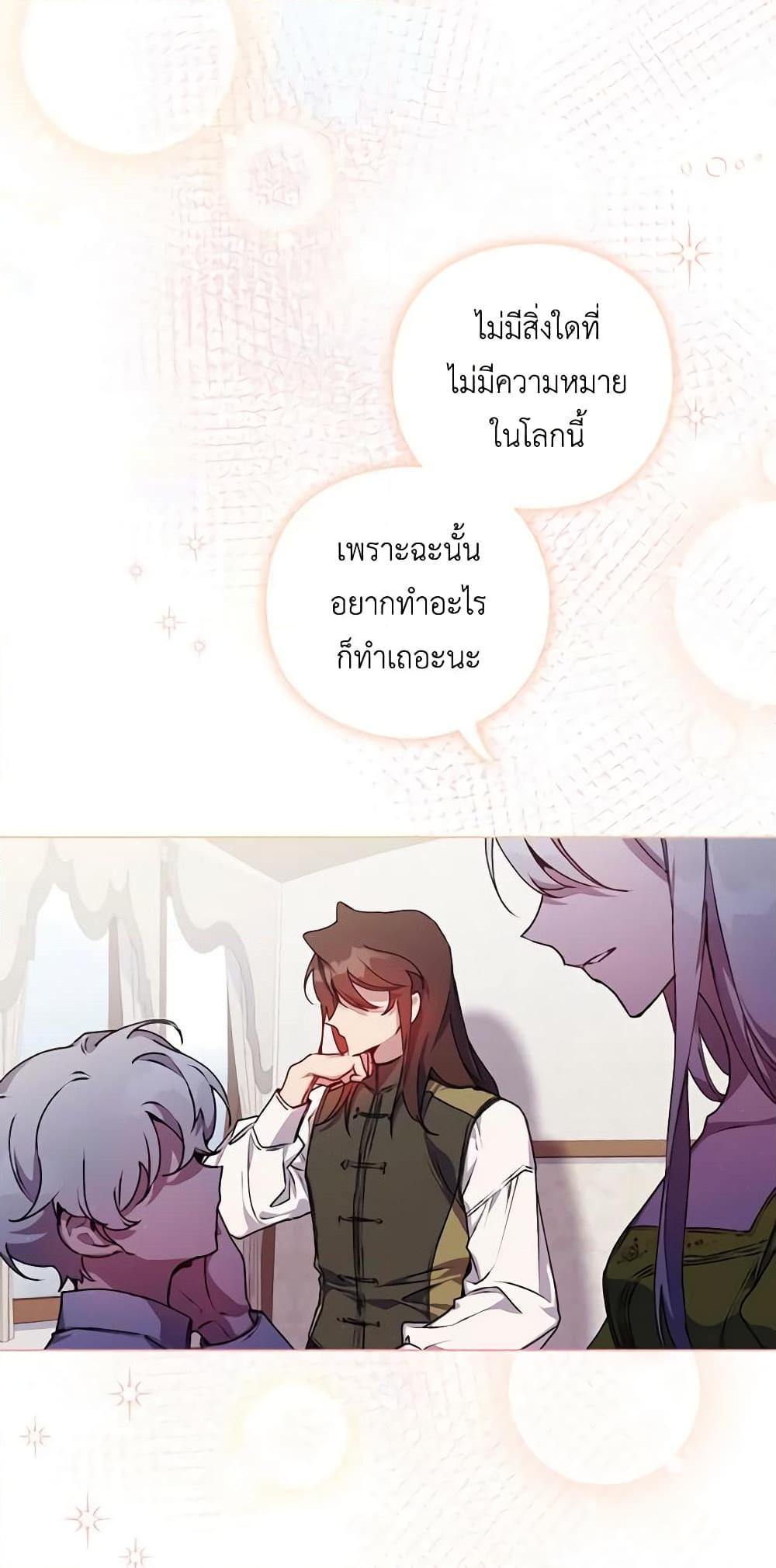 Manga-lc-com อ่านมังงะ อ่านการ์ตูน ออนไลน์ ฟรี I’ll Raise You Well in This Life, Your Majesty! ตอนที่ 1 2 3 4 5 6 7 8 9 10 11 12 13 14 ฟรี ไม่มีโฆษณา Manga-lc - อ่าน มังงะ อ่าน การ์ตูน ออนไลน์ อ่านมังงะ ฟรี