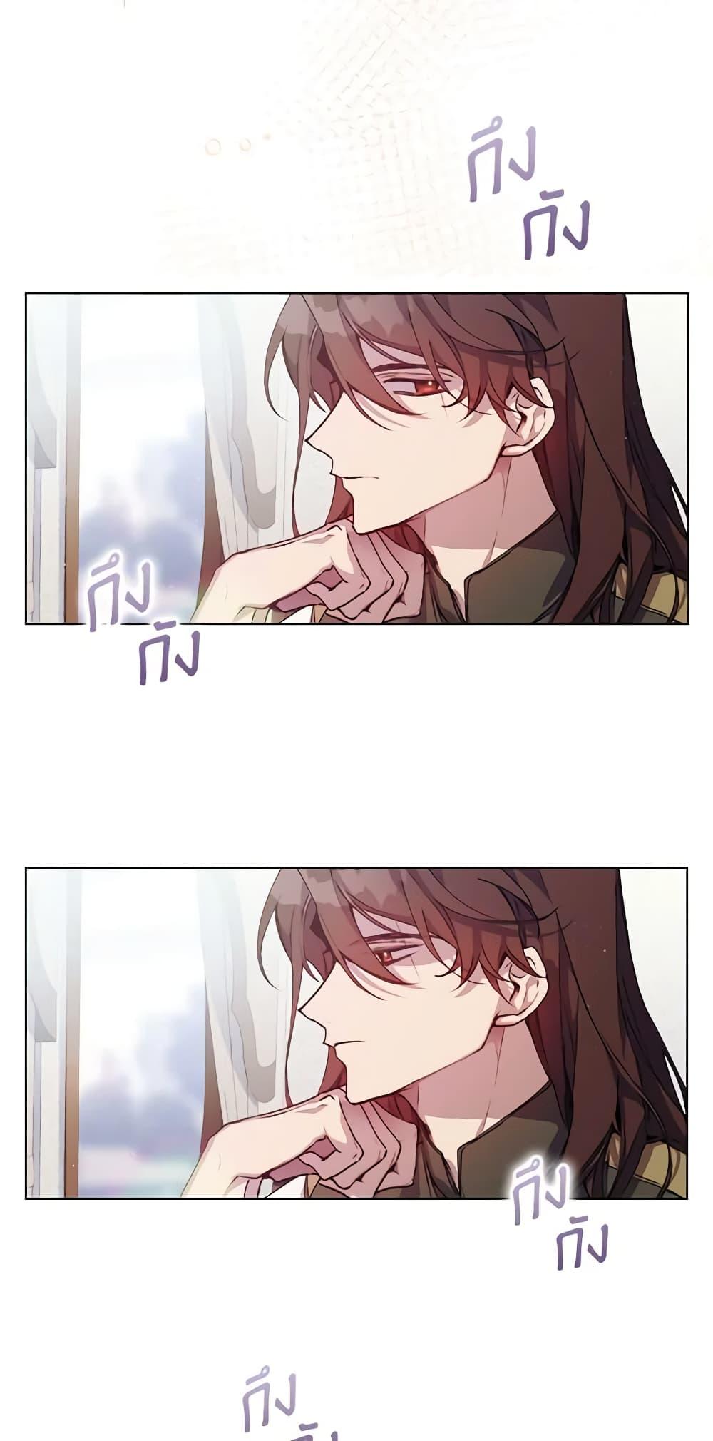 Manga-lc-com อ่านมังงะ อ่านการ์ตูน ออนไลน์ ฟรี I’ll Raise You Well in This Life, Your Majesty! ตอนที่ 1 2 3 4 5 6 7 8 9 10 11 12 13 14 ฟรี ไม่มีโฆษณา Manga-lc - อ่าน มังงะ อ่าน การ์ตูน ออนไลน์ อ่านมังงะ ฟรี