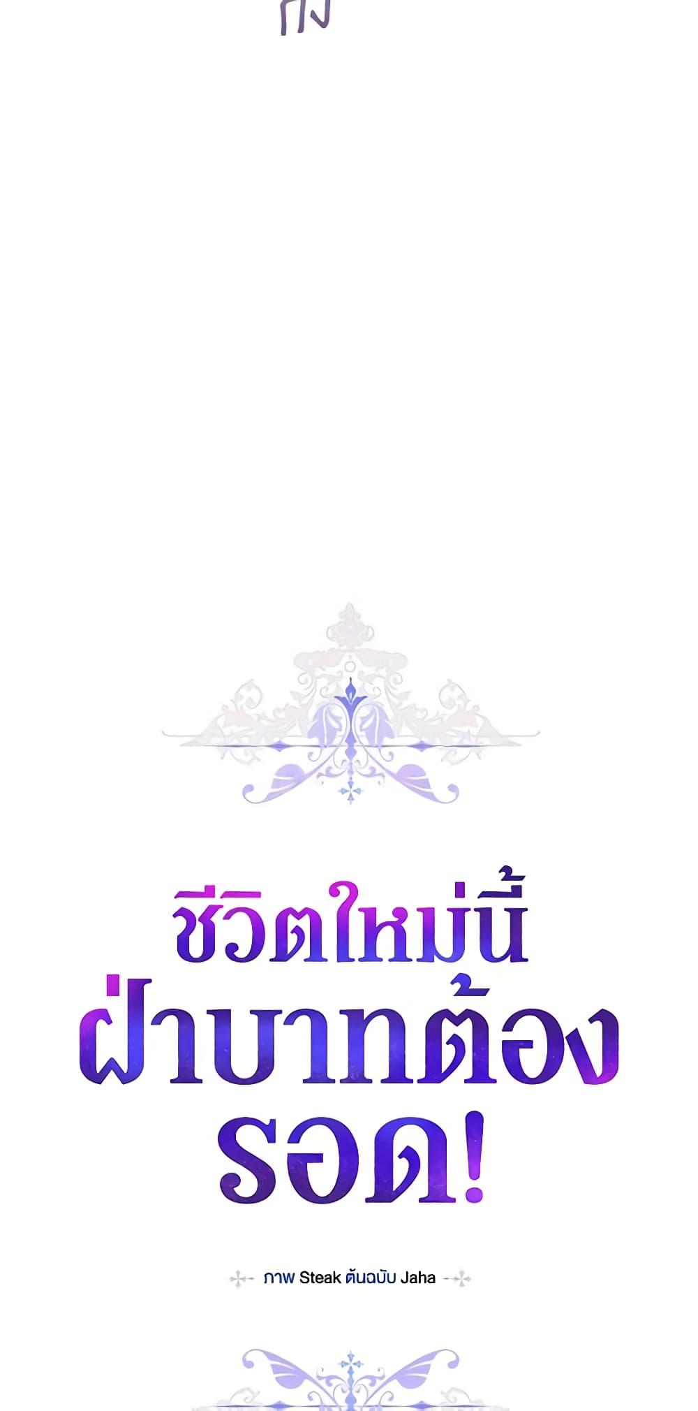 Manga-lc-com อ่านมังงะ อ่านการ์ตูน ออนไลน์ ฟรี I’ll Raise You Well in This Life, Your Majesty! ตอนที่ 1 2 3 4 5 6 7 8 9 10 11 12 13 14 ฟรี ไม่มีโฆษณา Manga-lc - อ่าน มังงะ อ่าน การ์ตูน ออนไลน์ อ่านมังงะ ฟรี