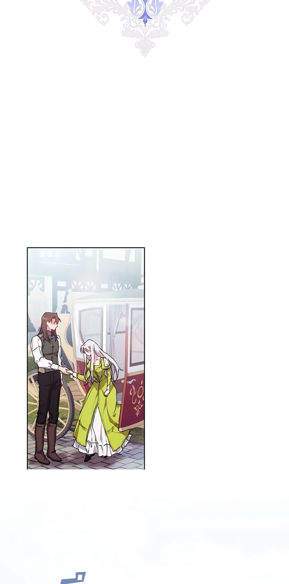 Manga-lc-com อ่านมังงะ อ่านการ์ตูน ออนไลน์ ฟรี I’ll Raise You Well in This Life, Your Majesty! ตอนที่ 1 2 3 4 5 6 7 8 9 10 11 12 13 14 ฟรี ไม่มีโฆษณา Manga-lc - อ่าน มังงะ อ่าน การ์ตูน ออนไลน์ อ่านมังงะ ฟรี