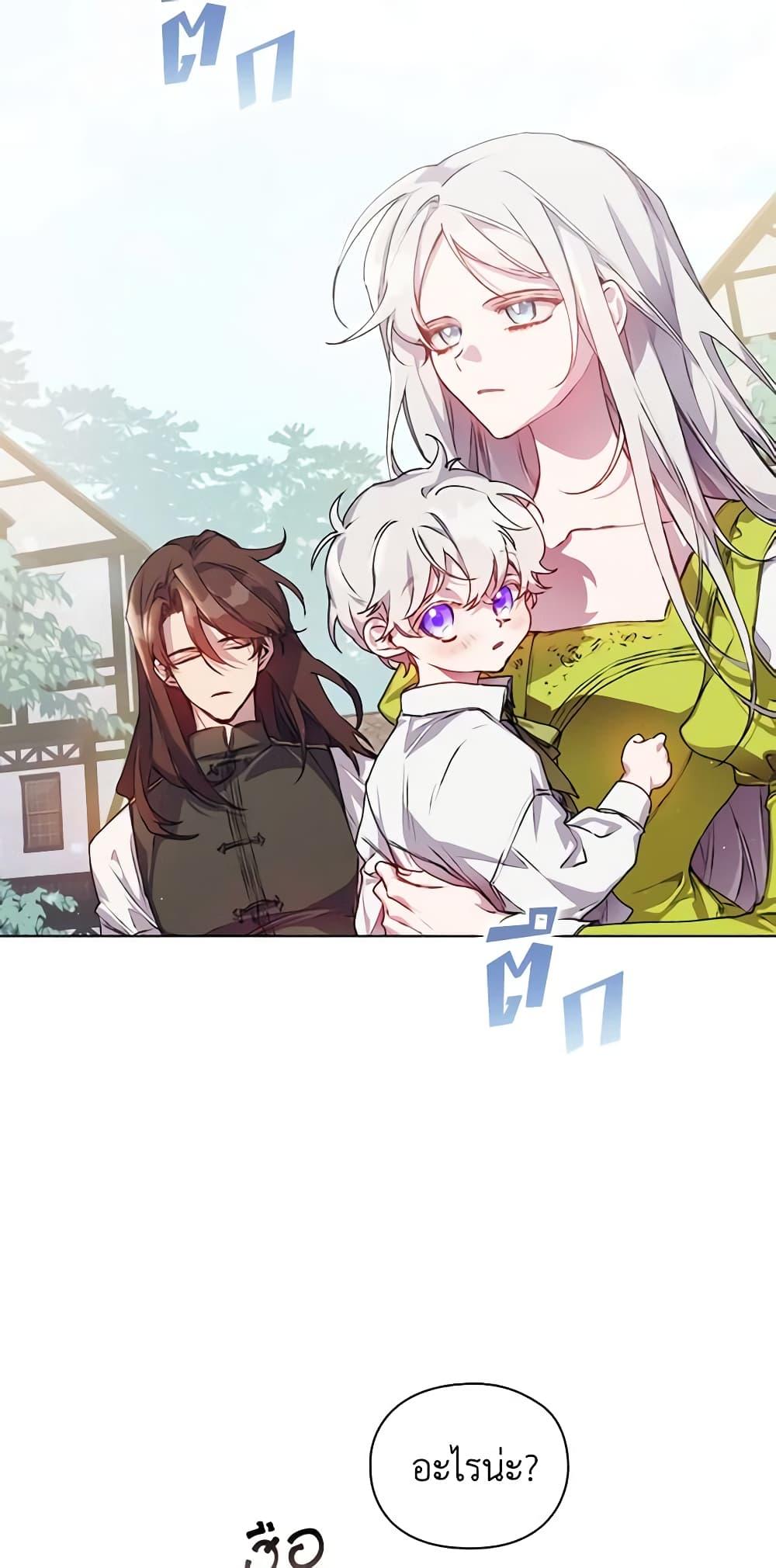 Manga-lc-com อ่านมังงะ อ่านการ์ตูน ออนไลน์ ฟรี I’ll Raise You Well in This Life, Your Majesty! ตอนที่ 1 2 3 4 5 6 7 8 9 10 11 12 13 14 ฟรี ไม่มีโฆษณา Manga-lc - อ่าน มังงะ อ่าน การ์ตูน ออนไลน์ อ่านมังงะ ฟรี