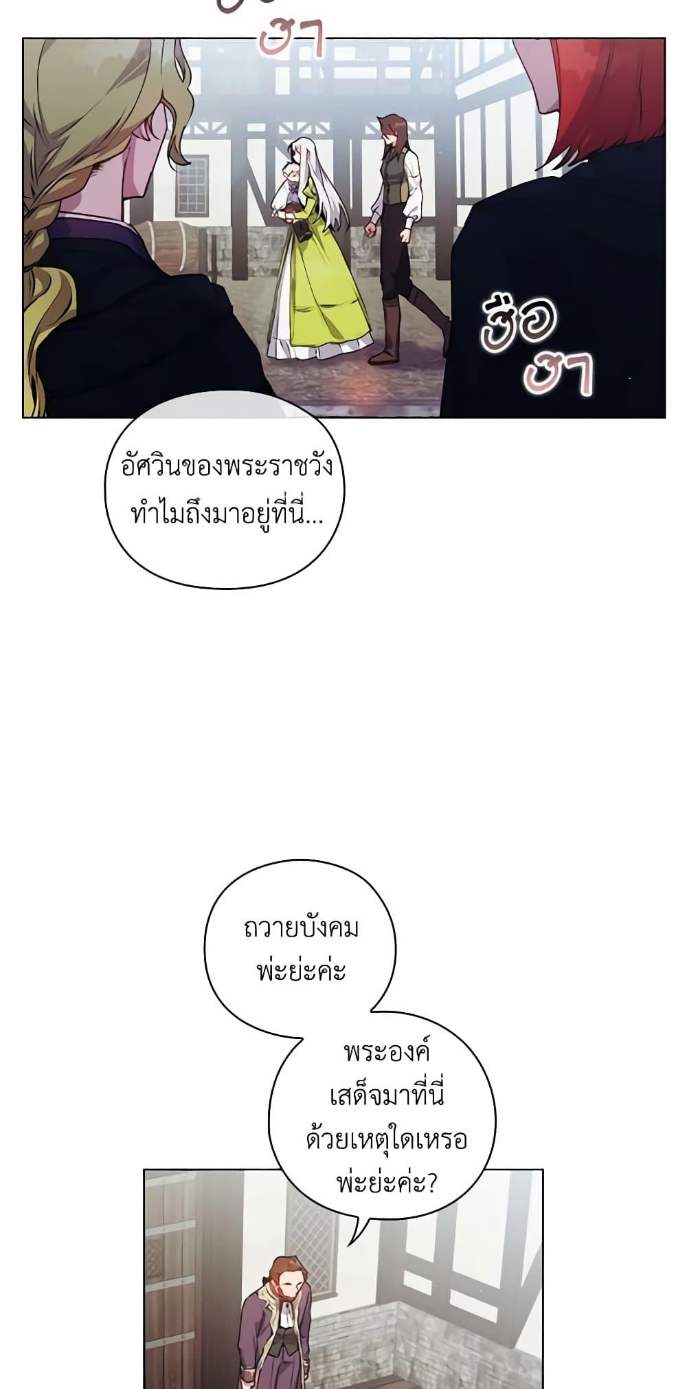 Manga-lc-com อ่านมังงะ อ่านการ์ตูน ออนไลน์ ฟรี I’ll Raise You Well in This Life, Your Majesty! ตอนที่ 1 2 3 4 5 6 7 8 9 10 11 12 13 14 ฟรี ไม่มีโฆษณา Manga-lc - อ่าน มังงะ อ่าน การ์ตูน ออนไลน์ อ่านมังงะ ฟรี