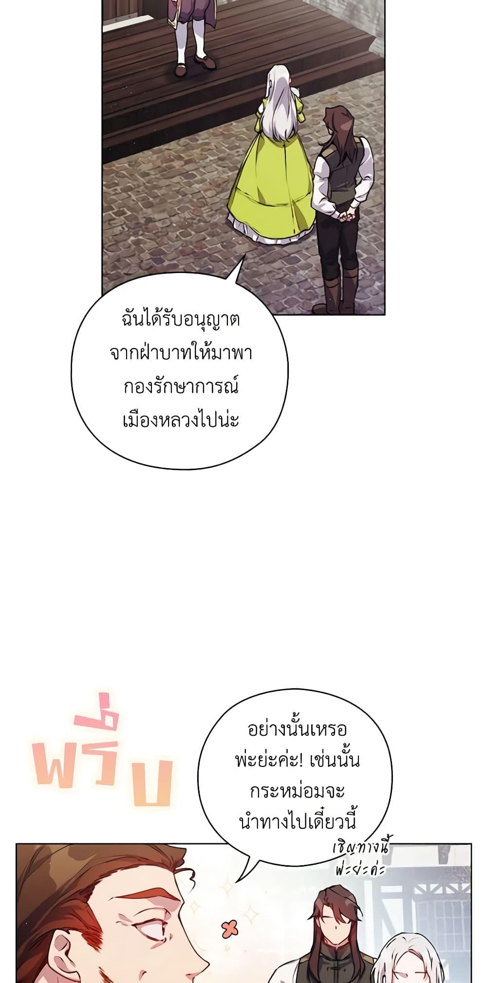 Manga-lc-com อ่านมังงะ อ่านการ์ตูน ออนไลน์ ฟรี I’ll Raise You Well in This Life, Your Majesty! ตอนที่ 1 2 3 4 5 6 7 8 9 10 11 12 13 14 ฟรี ไม่มีโฆษณา Manga-lc - อ่าน มังงะ อ่าน การ์ตูน ออนไลน์ อ่านมังงะ ฟรี