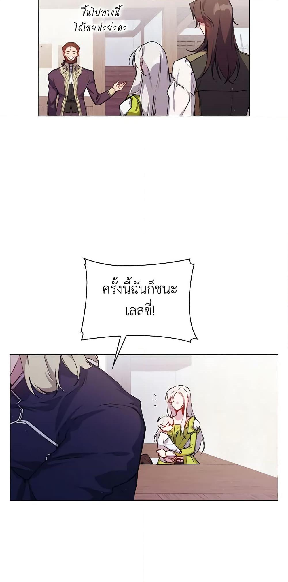 Manga-lc-com อ่านมังงะ อ่านการ์ตูน ออนไลน์ ฟรี I’ll Raise You Well in This Life, Your Majesty! ตอนที่ 1 2 3 4 5 6 7 8 9 10 11 12 13 14 ฟรี ไม่มีโฆษณา Manga-lc - อ่าน มังงะ อ่าน การ์ตูน ออนไลน์ อ่านมังงะ ฟรี