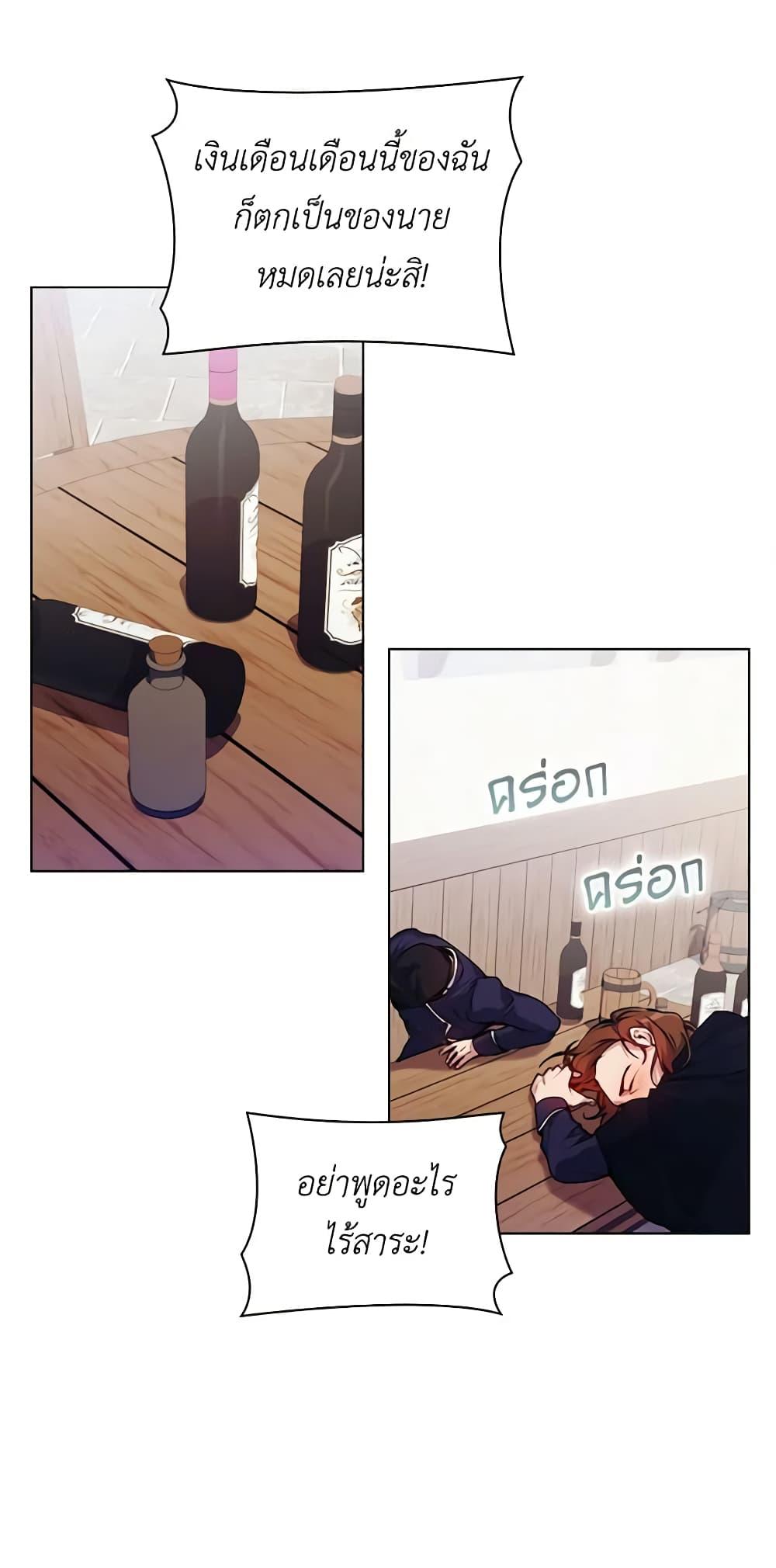 Manga-lc-com อ่านมังงะ อ่านการ์ตูน ออนไลน์ ฟรี I’ll Raise You Well in This Life, Your Majesty! ตอนที่ 1 2 3 4 5 6 7 8 9 10 11 12 13 14 ฟรี ไม่มีโฆษณา Manga-lc - อ่าน มังงะ อ่าน การ์ตูน ออนไลน์ อ่านมังงะ ฟรี