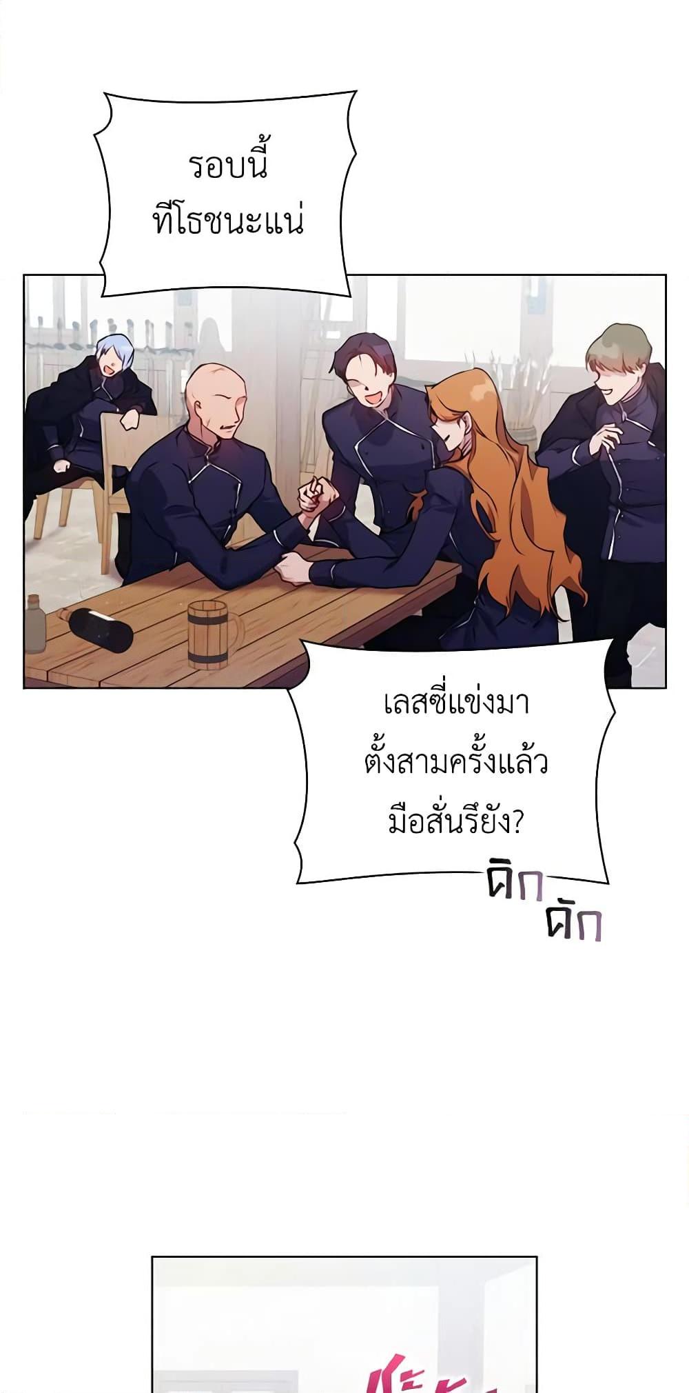Manga-lc-com อ่านมังงะ อ่านการ์ตูน ออนไลน์ ฟรี I’ll Raise You Well in This Life, Your Majesty! ตอนที่ 1 2 3 4 5 6 7 8 9 10 11 12 13 14 ฟรี ไม่มีโฆษณา Manga-lc - อ่าน มังงะ อ่าน การ์ตูน ออนไลน์ อ่านมังงะ ฟรี