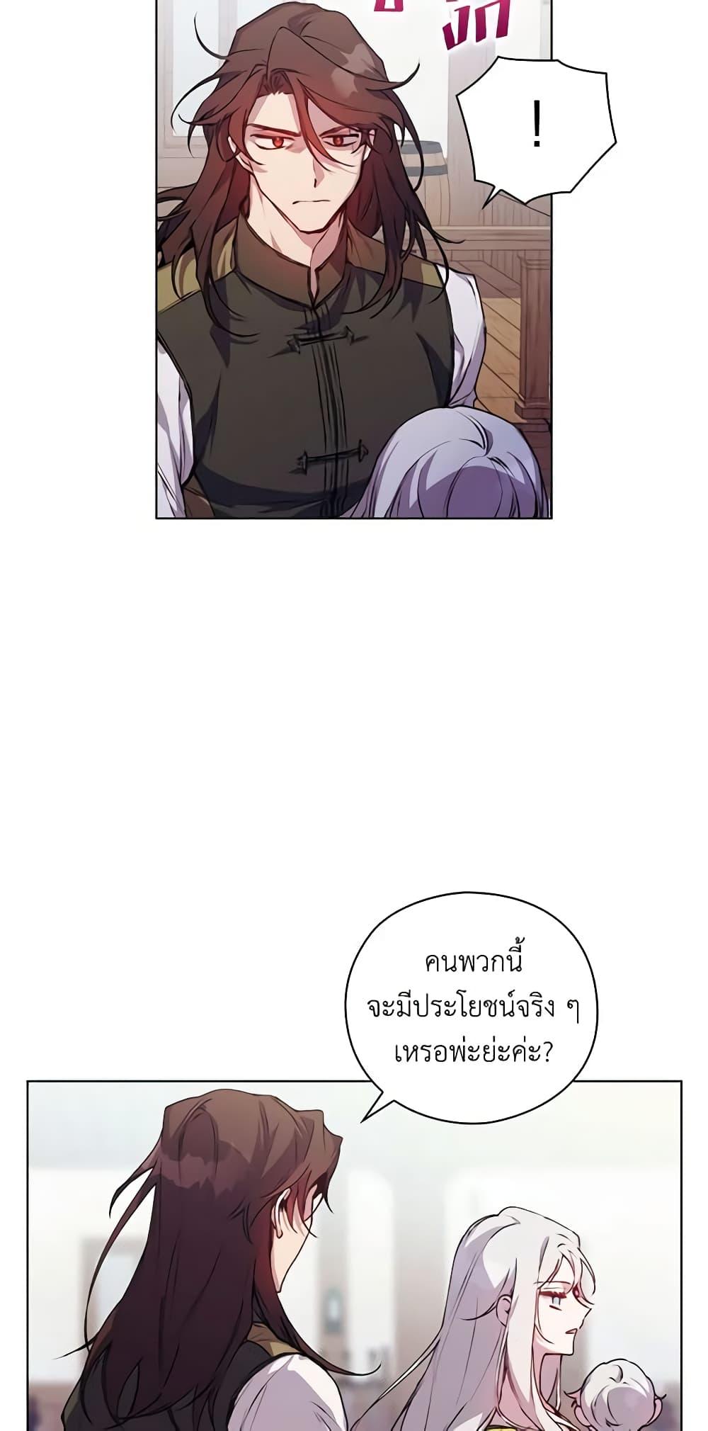 Manga-lc-com อ่านมังงะ อ่านการ์ตูน ออนไลน์ ฟรี I’ll Raise You Well in This Life, Your Majesty! ตอนที่ 1 2 3 4 5 6 7 8 9 10 11 12 13 14 ฟรี ไม่มีโฆษณา Manga-lc - อ่าน มังงะ อ่าน การ์ตูน ออนไลน์ อ่านมังงะ ฟรี