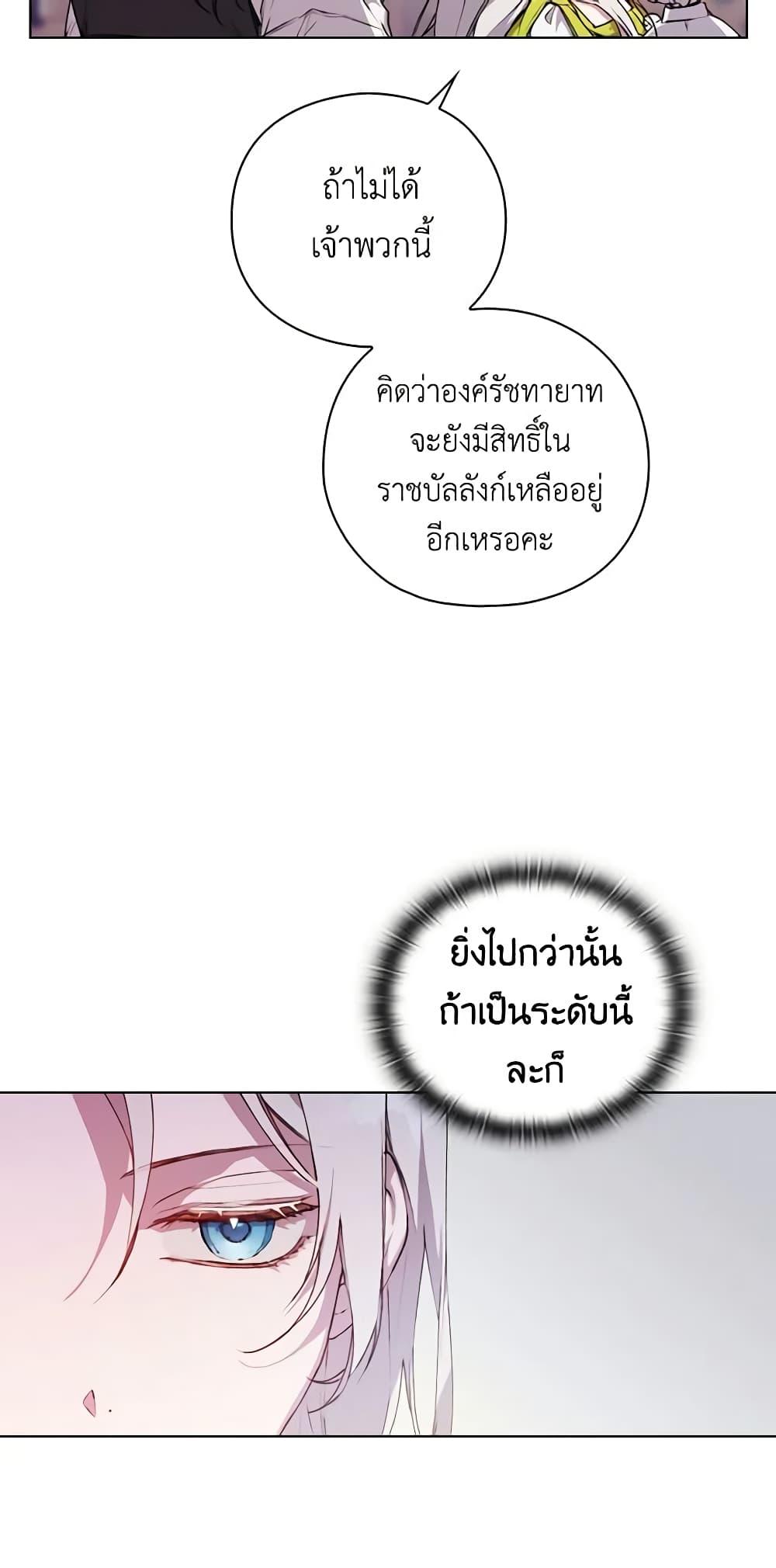 Manga-lc-com อ่านมังงะ อ่านการ์ตูน ออนไลน์ ฟรี I’ll Raise You Well in This Life, Your Majesty! ตอนที่ 1 2 3 4 5 6 7 8 9 10 11 12 13 14 ฟรี ไม่มีโฆษณา Manga-lc - อ่าน มังงะ อ่าน การ์ตูน ออนไลน์ อ่านมังงะ ฟรี