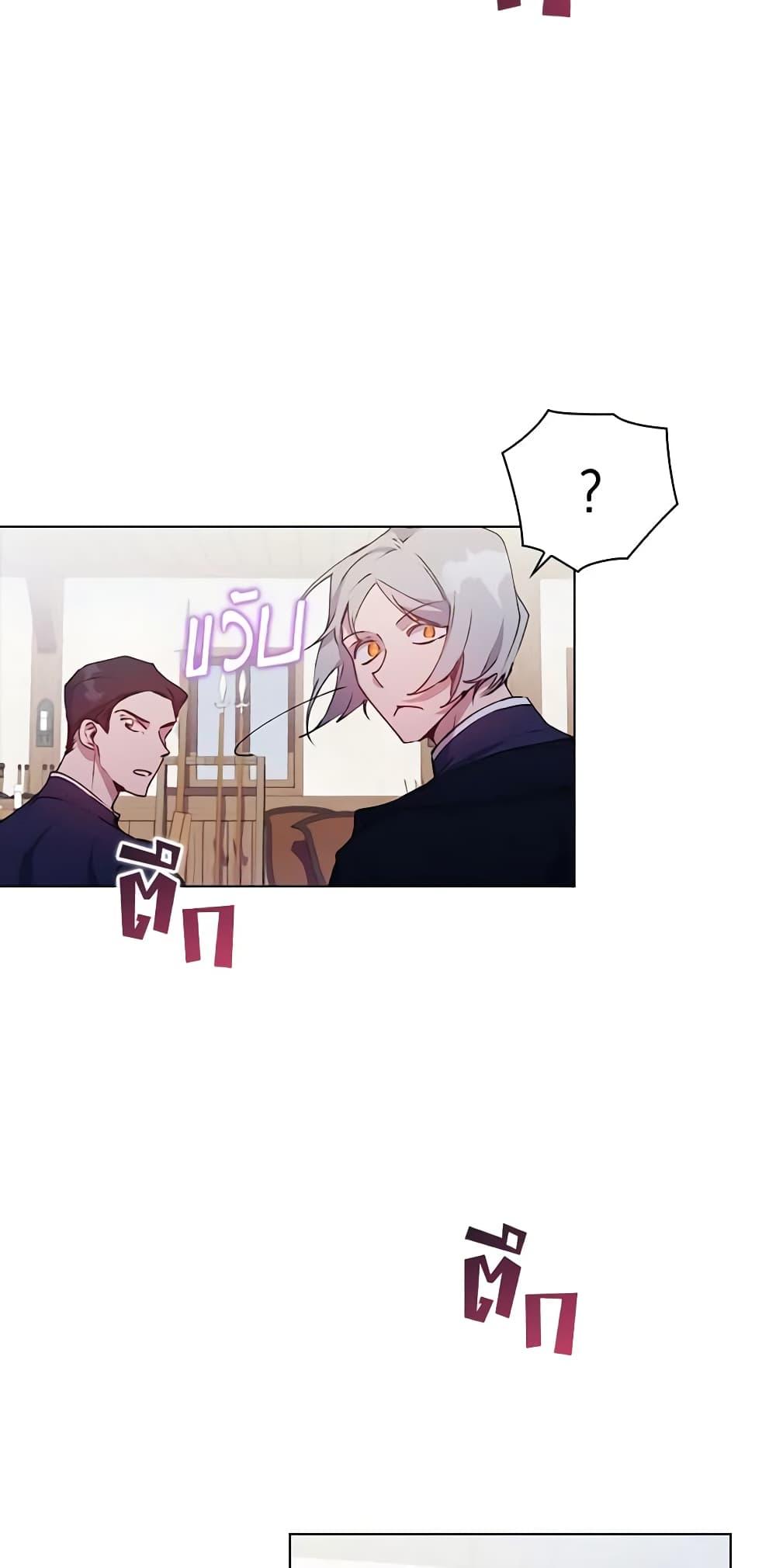Manga-lc-com อ่านมังงะ อ่านการ์ตูน ออนไลน์ ฟรี I’ll Raise You Well in This Life, Your Majesty! ตอนที่ 1 2 3 4 5 6 7 8 9 10 11 12 13 14 ฟรี ไม่มีโฆษณา Manga-lc - อ่าน มังงะ อ่าน การ์ตูน ออนไลน์ อ่านมังงะ ฟรี