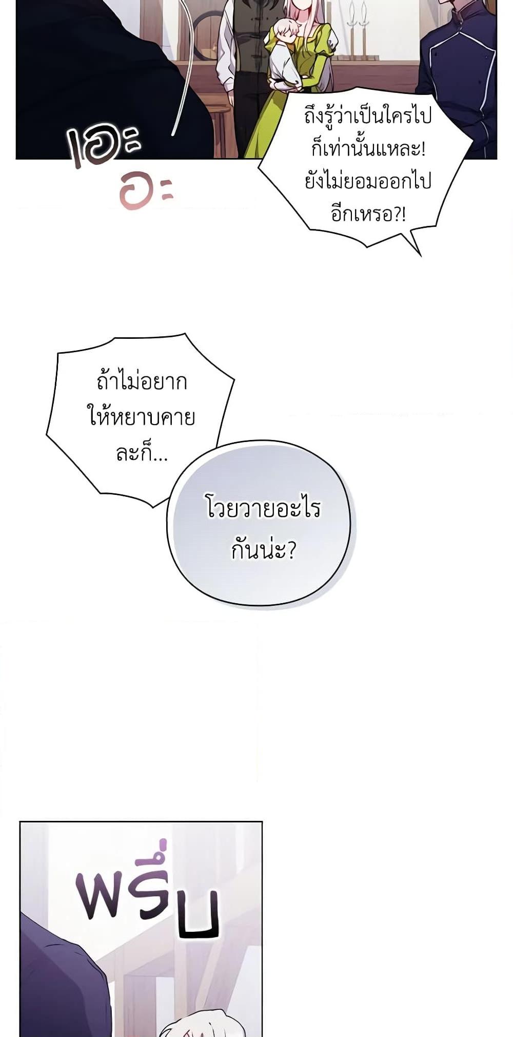 Manga-lc-com อ่านมังงะ อ่านการ์ตูน ออนไลน์ ฟรี I’ll Raise You Well in This Life, Your Majesty! ตอนที่ 1 2 3 4 5 6 7 8 9 10 11 12 13 14 ฟรี ไม่มีโฆษณา Manga-lc - อ่าน มังงะ อ่าน การ์ตูน ออนไลน์ อ่านมังงะ ฟรี