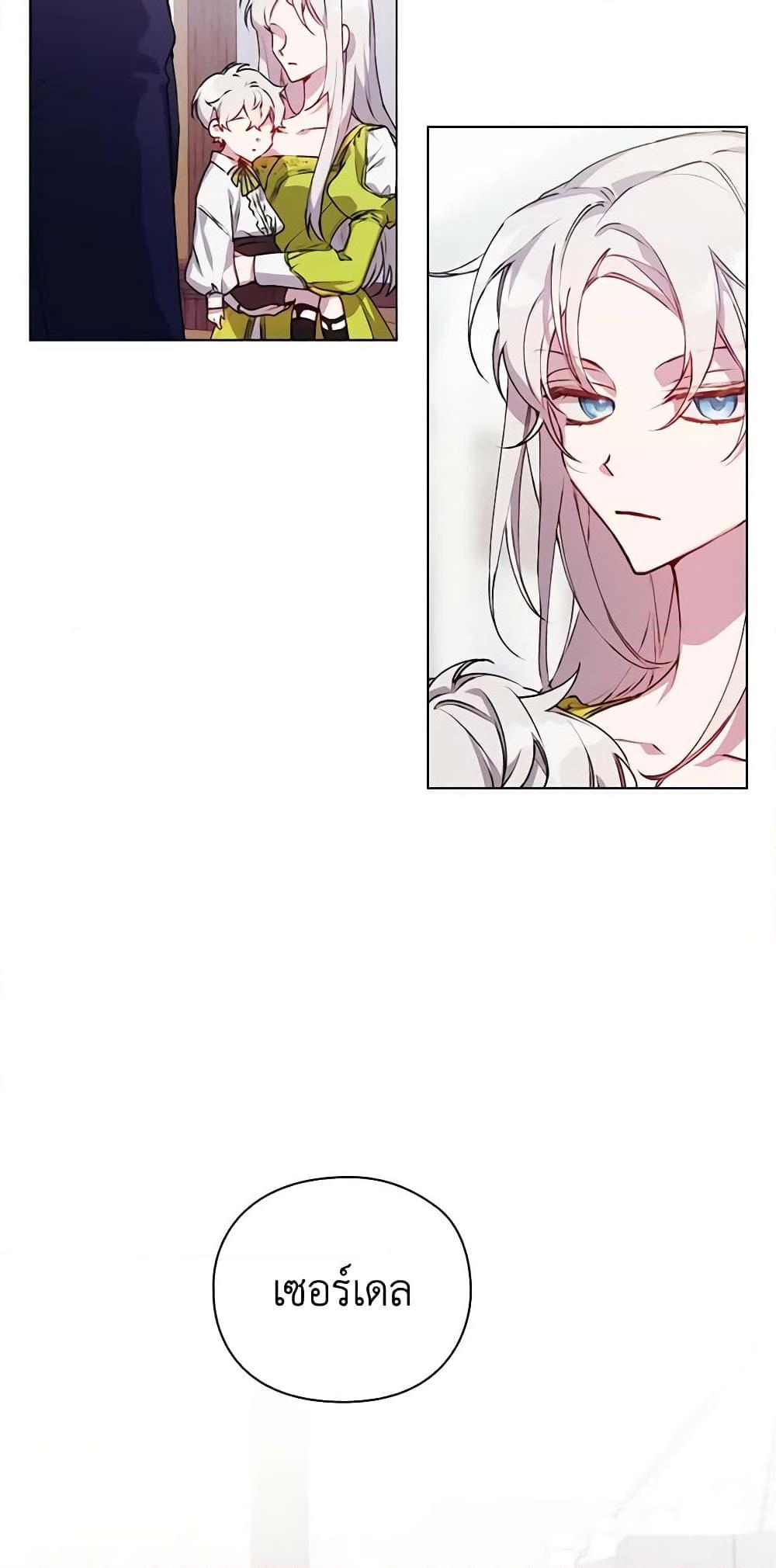 Manga-lc-com อ่านมังงะ อ่านการ์ตูน ออนไลน์ ฟรี I’ll Raise You Well in This Life, Your Majesty! ตอนที่ 1 2 3 4 5 6 7 8 9 10 11 12 13 14 ฟรี ไม่มีโฆษณา Manga-lc - อ่าน มังงะ อ่าน การ์ตูน ออนไลน์ อ่านมังงะ ฟรี